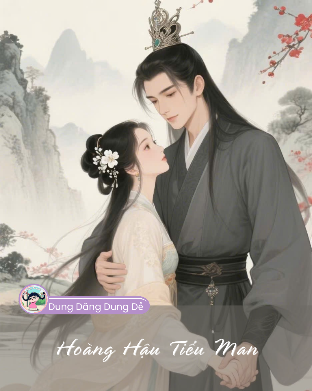 HOÀNG HẬU TIỂU MAN