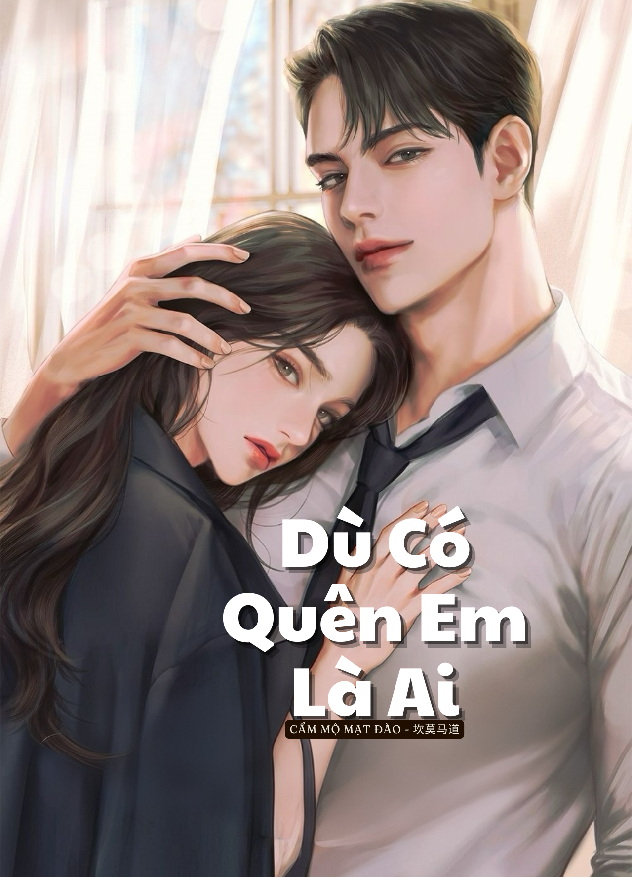 Dù Có Quên Em Là Ai
