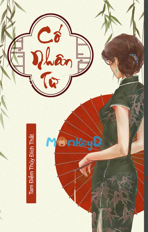 Cố Nhân Từ
