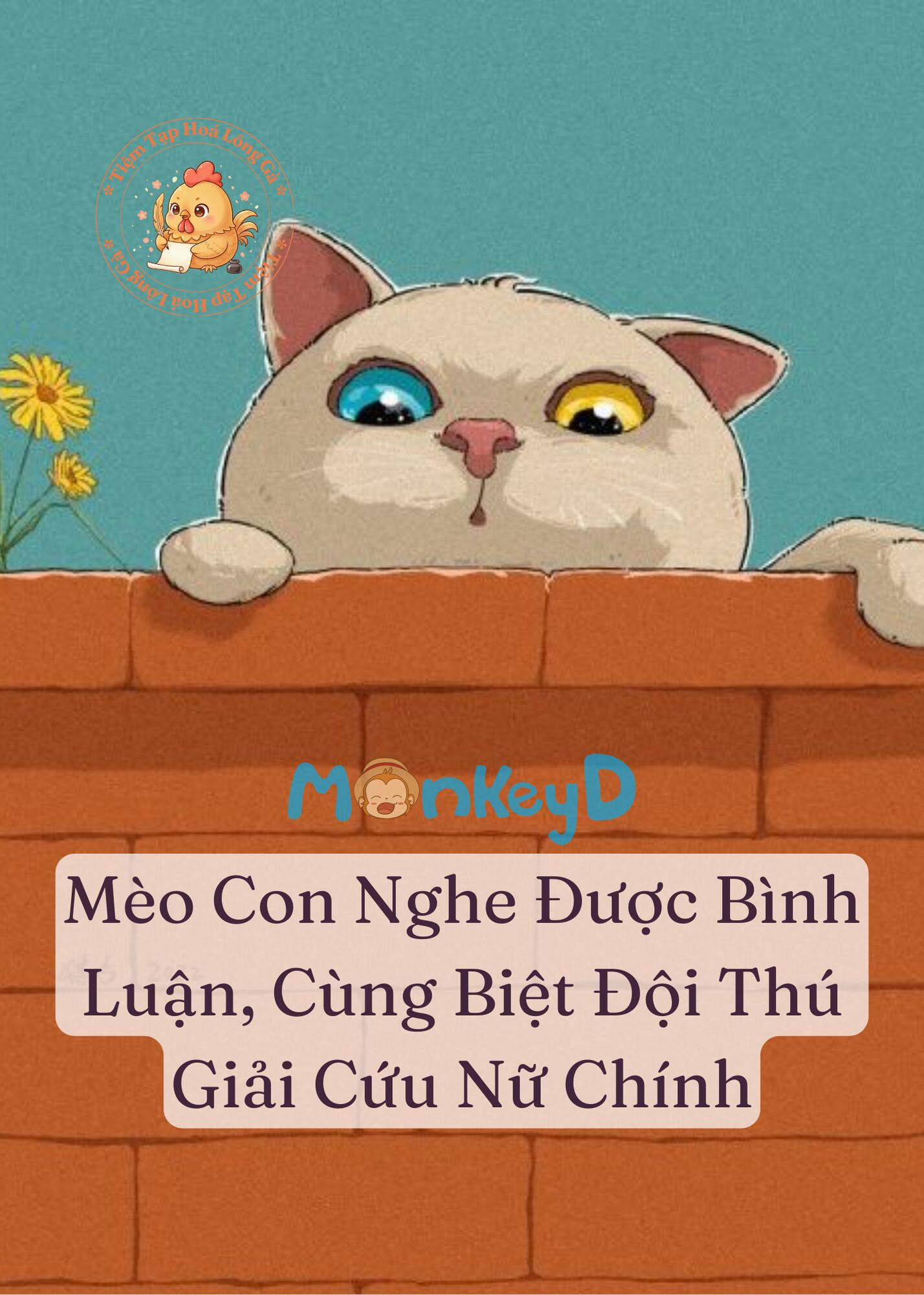 Mèo Con Nghe Được Bình Luận, Cùng Biệt Đội Thú Giải Cứu Nữ Chính