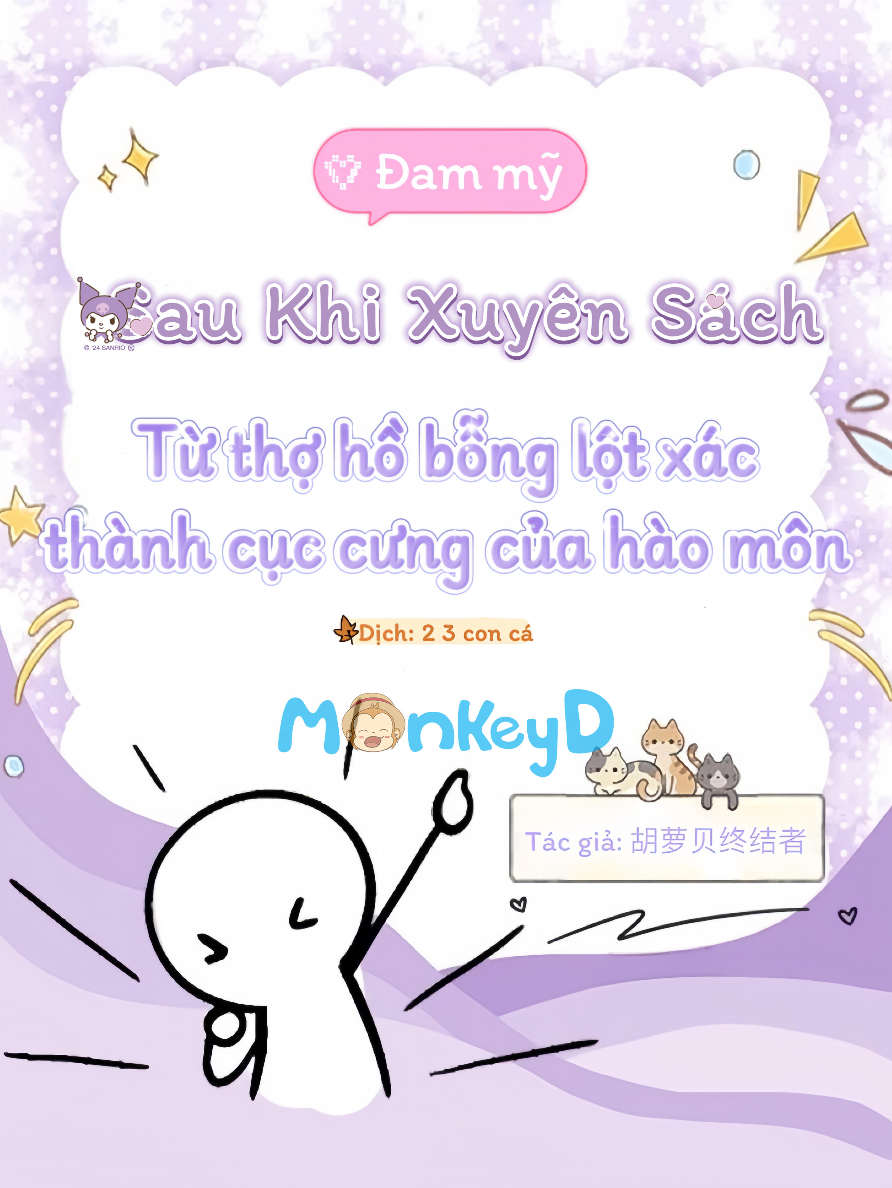 Sau Khi Xuyên Sách, Từ Thợ Hồ Bỗng Lột Xác Thành Con Cưng Hào Môn
