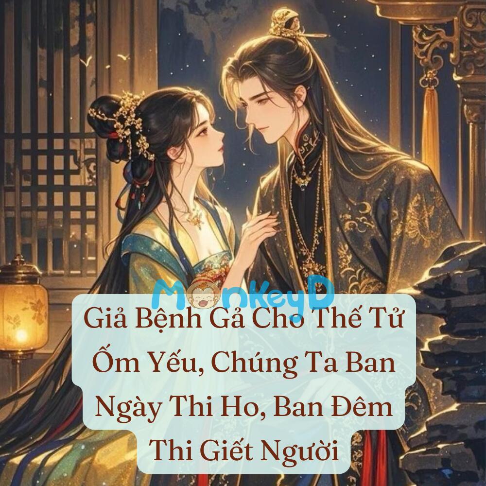 Giả Bệnh Gả Cho Thế Tử Ốm Yếu, Chúng Ta Ban Ngày Thi Ho, Ban Đêm Thi Giết Người