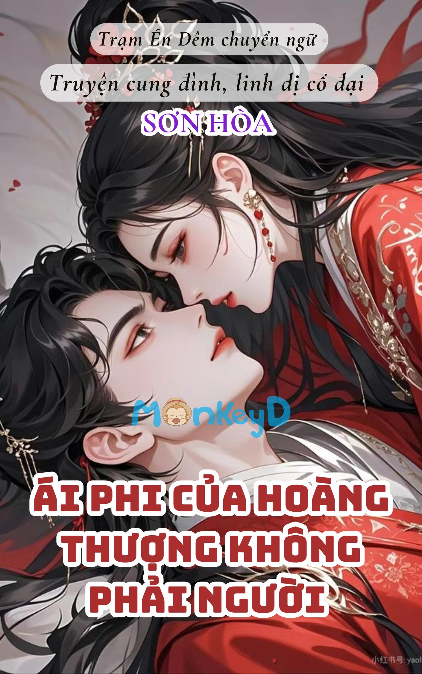 ÁI PHI CỦA HOÀNG THƯỢNG KHÔNG PHẢI NGƯỜI