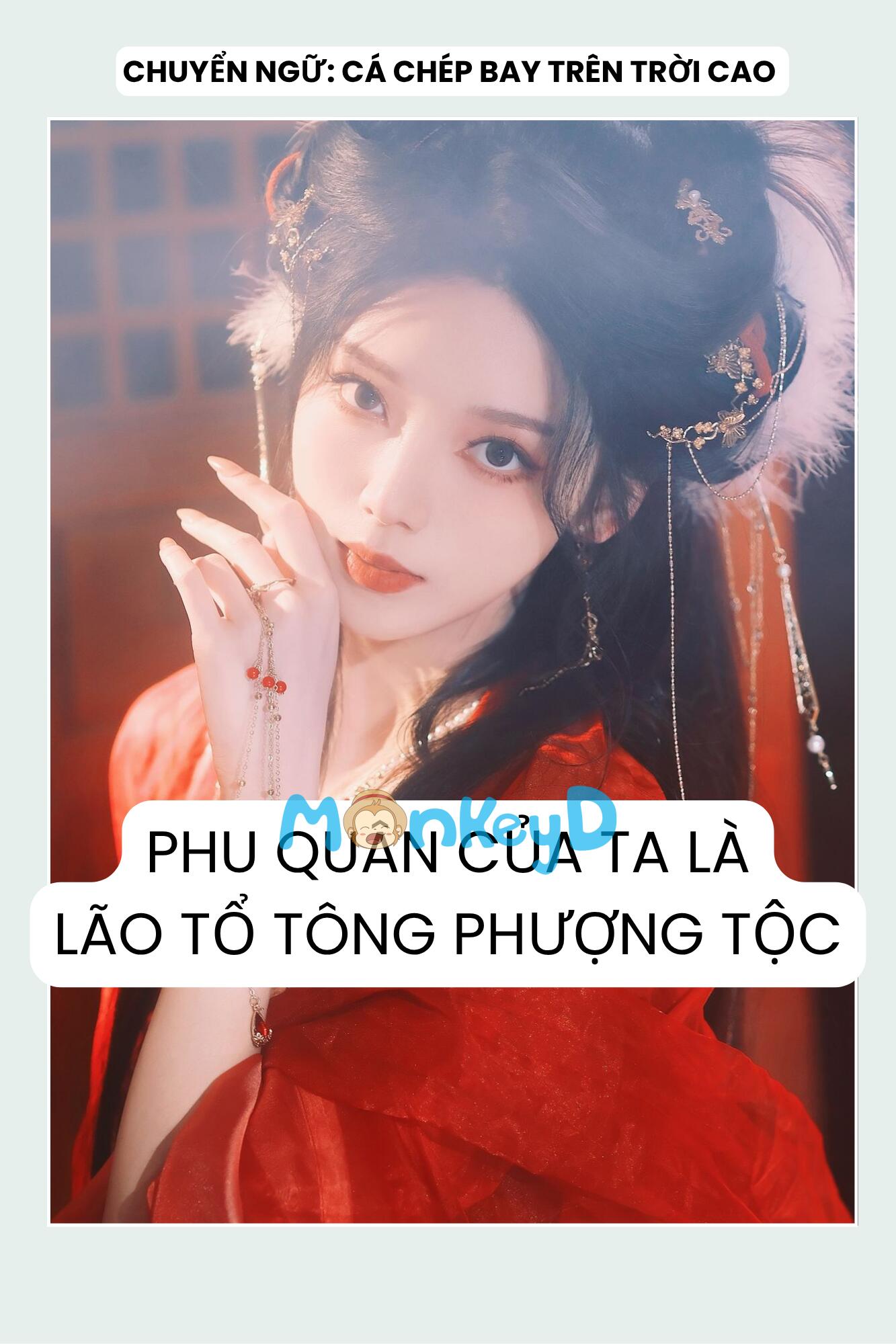 PHU QUÂN CỦA TA LÀ LÃO TỔ TÔNG PHƯỢNG TỘC