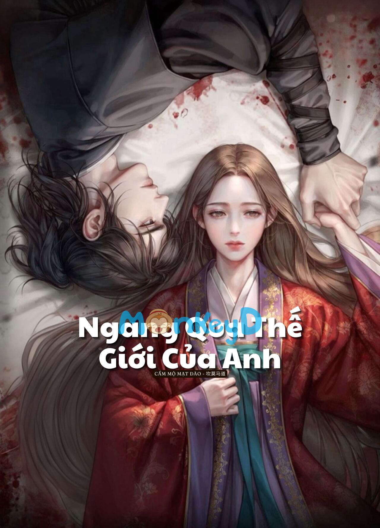 Ngang Qua Thế Giới Của Anh