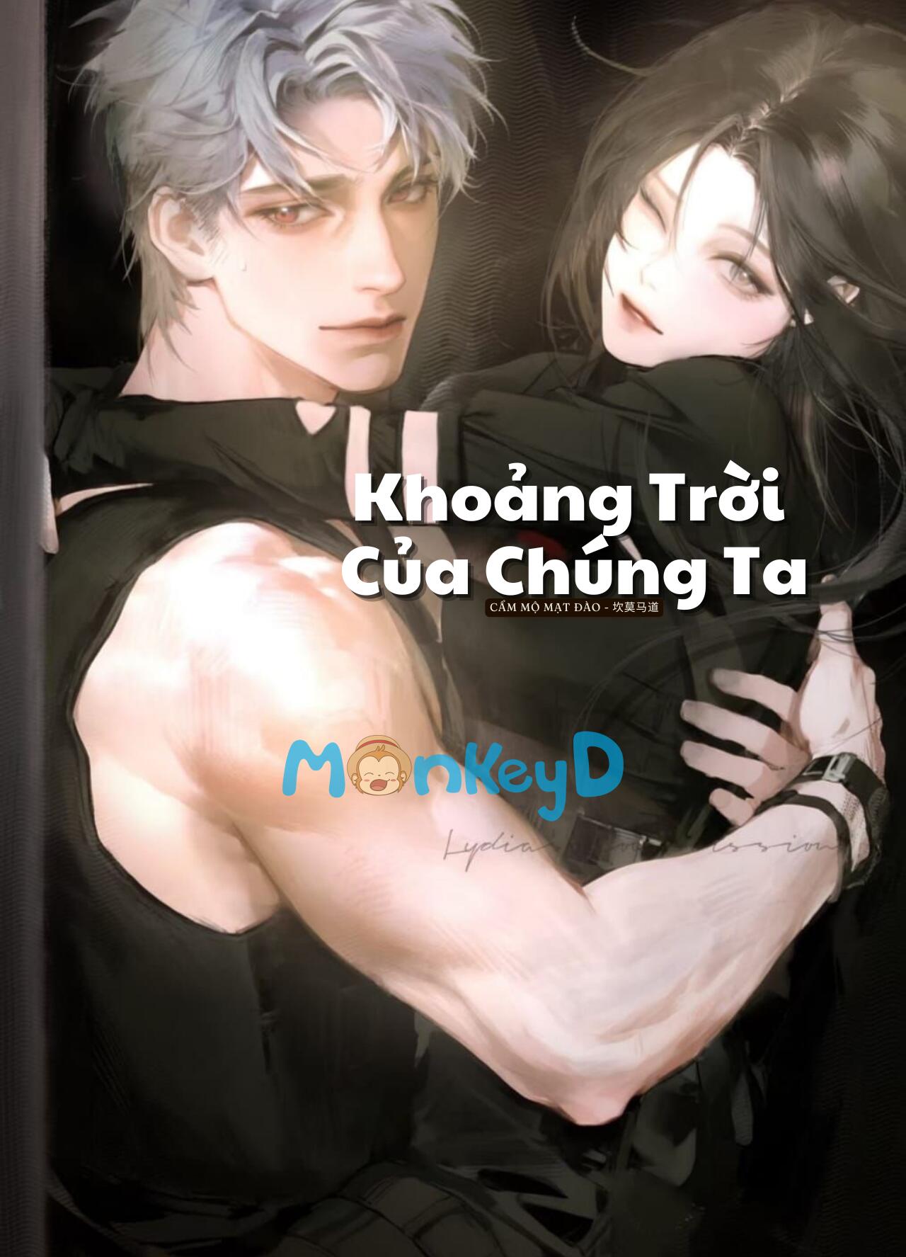 Khoảng Trời Của Chúng Ta