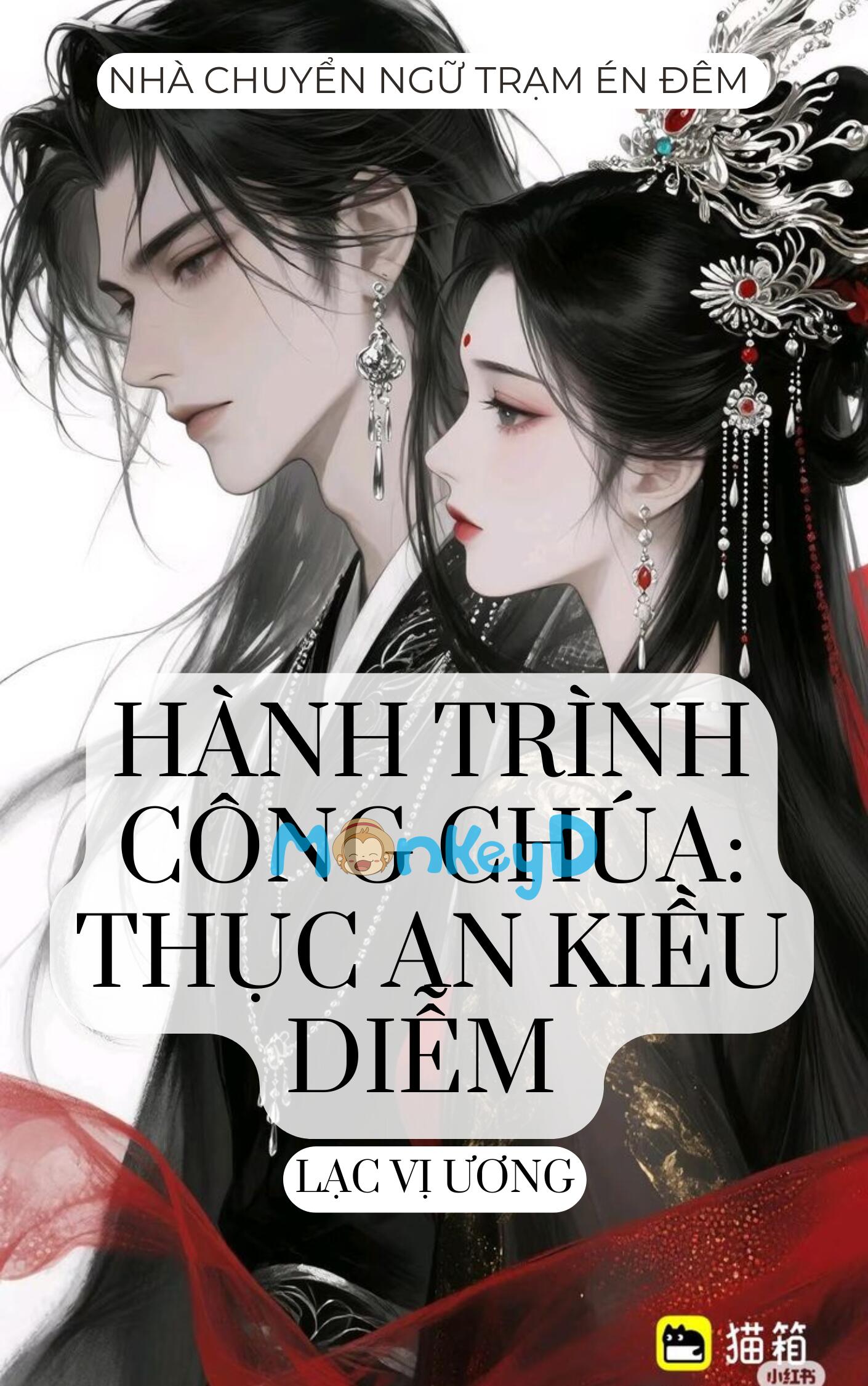 HÀNH TRÌNH CÔNG CHÚA: THỤC AN KIỀU DIỄM