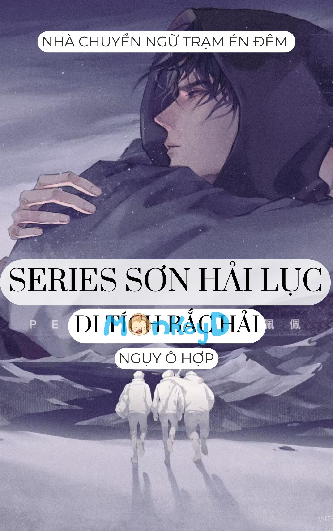SERIES SƠN HẢI LỤC