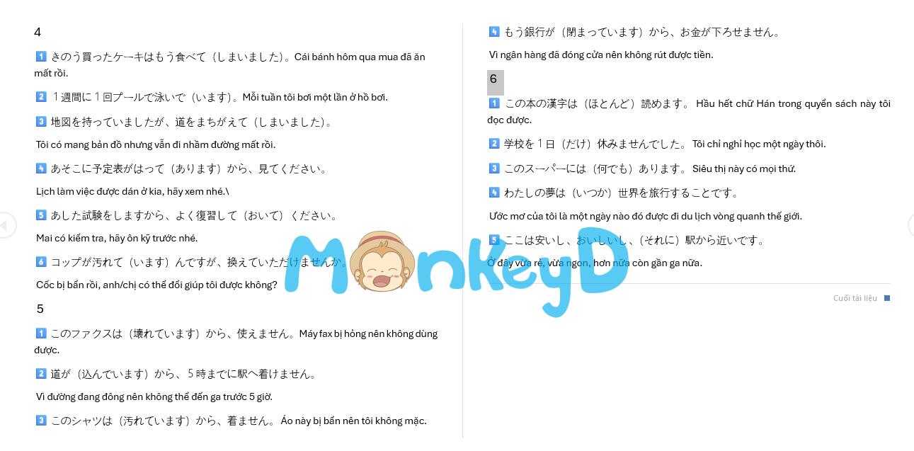 EM HỌ TÔI ĐÃ CHẾT