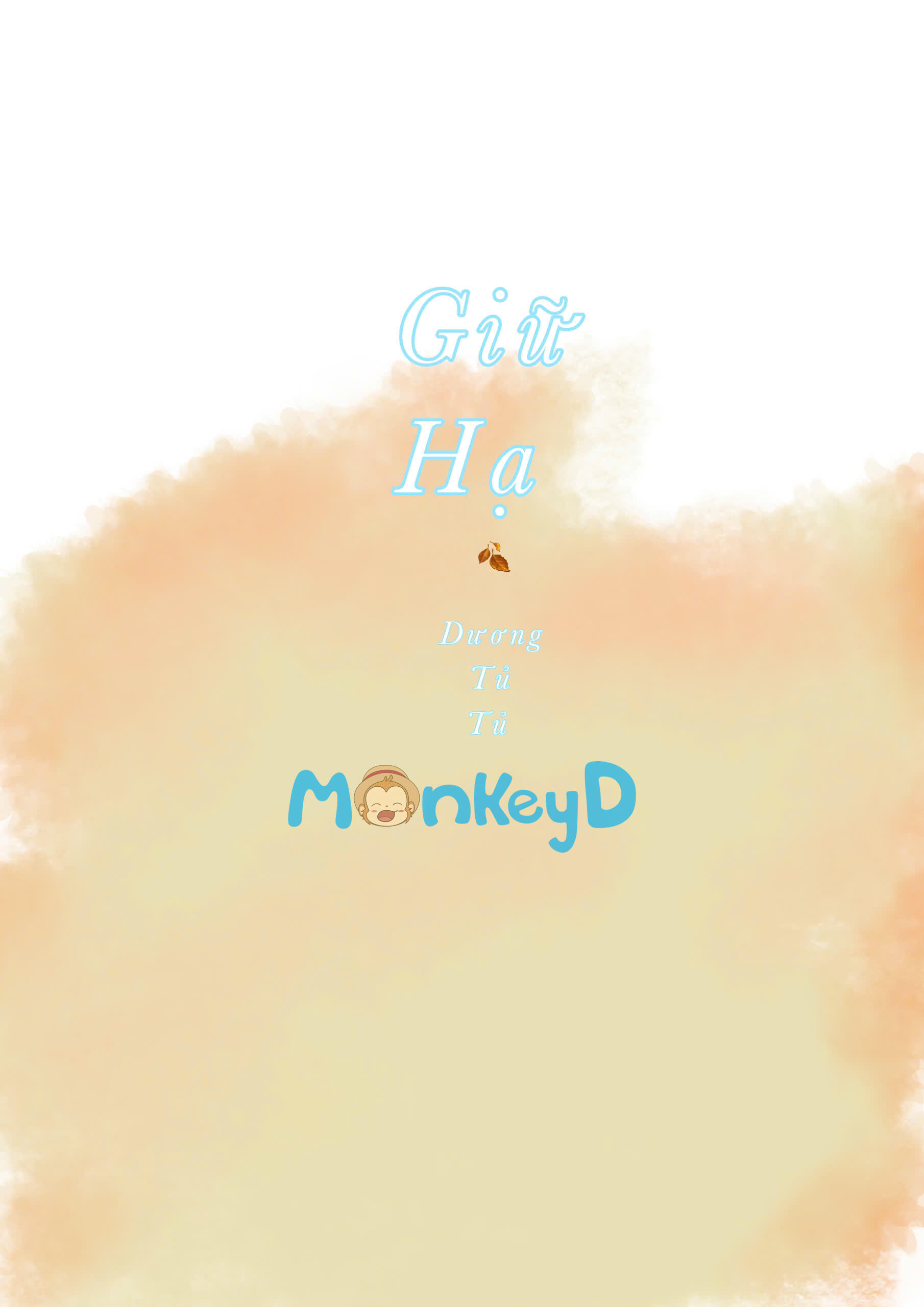 Giữ Lấy Màu Hạ Cho Riêng Tôi