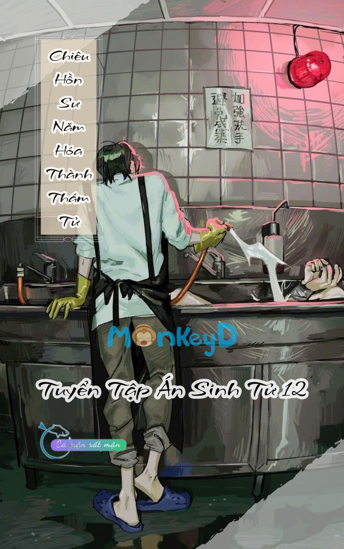 Chiêu Hồn Hoá Thám Tử - Tuyển Tập Án Sinh Tử 12