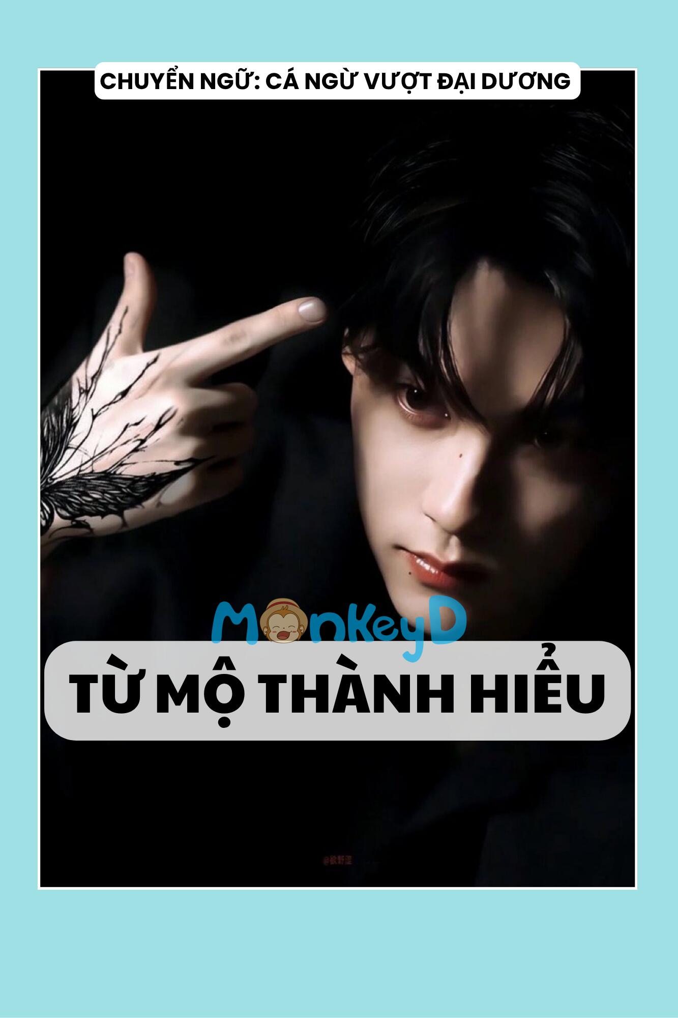 TỪ MỘ THÀNH HIỂU