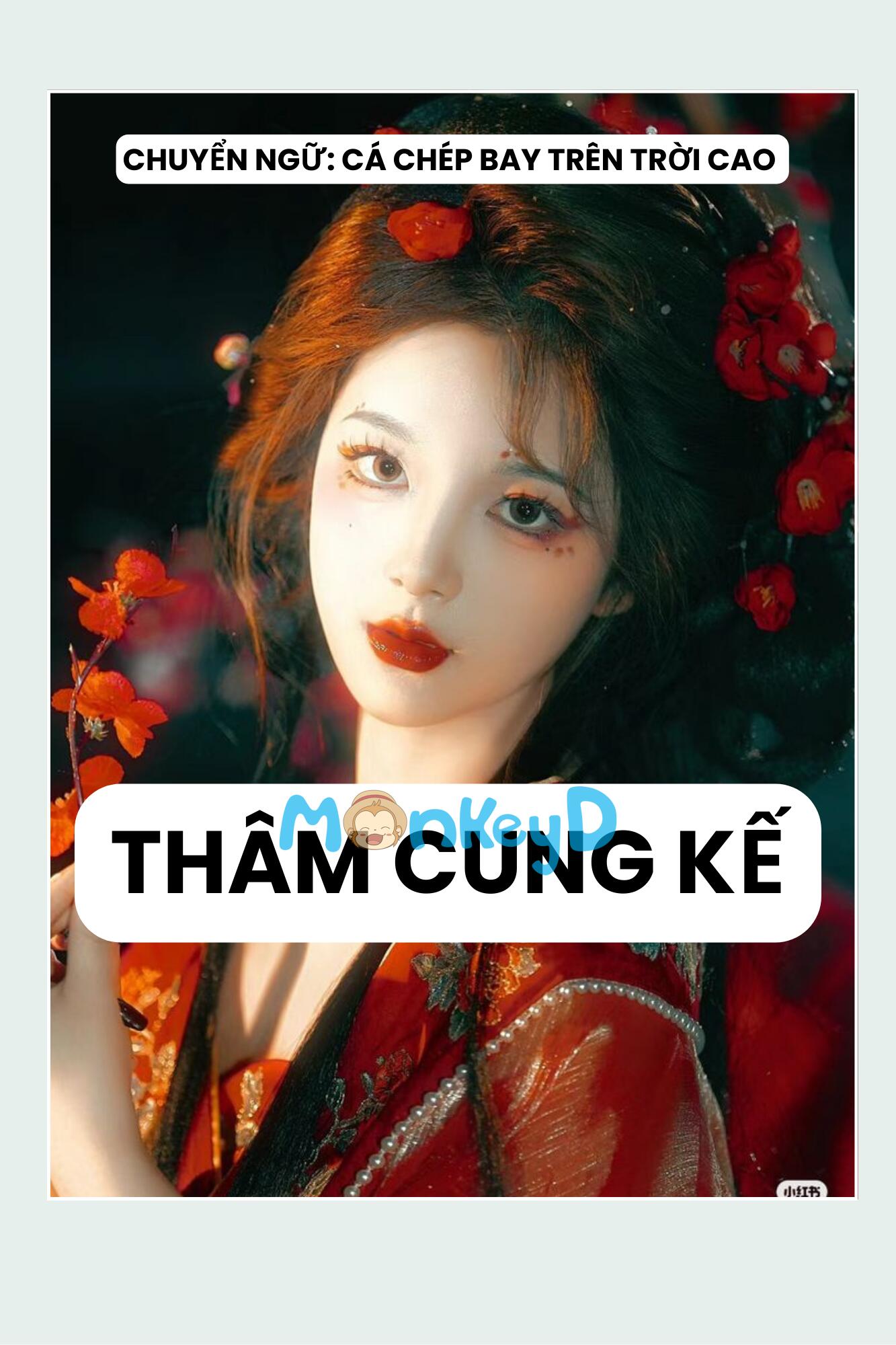 THÂM CUNG KẾ