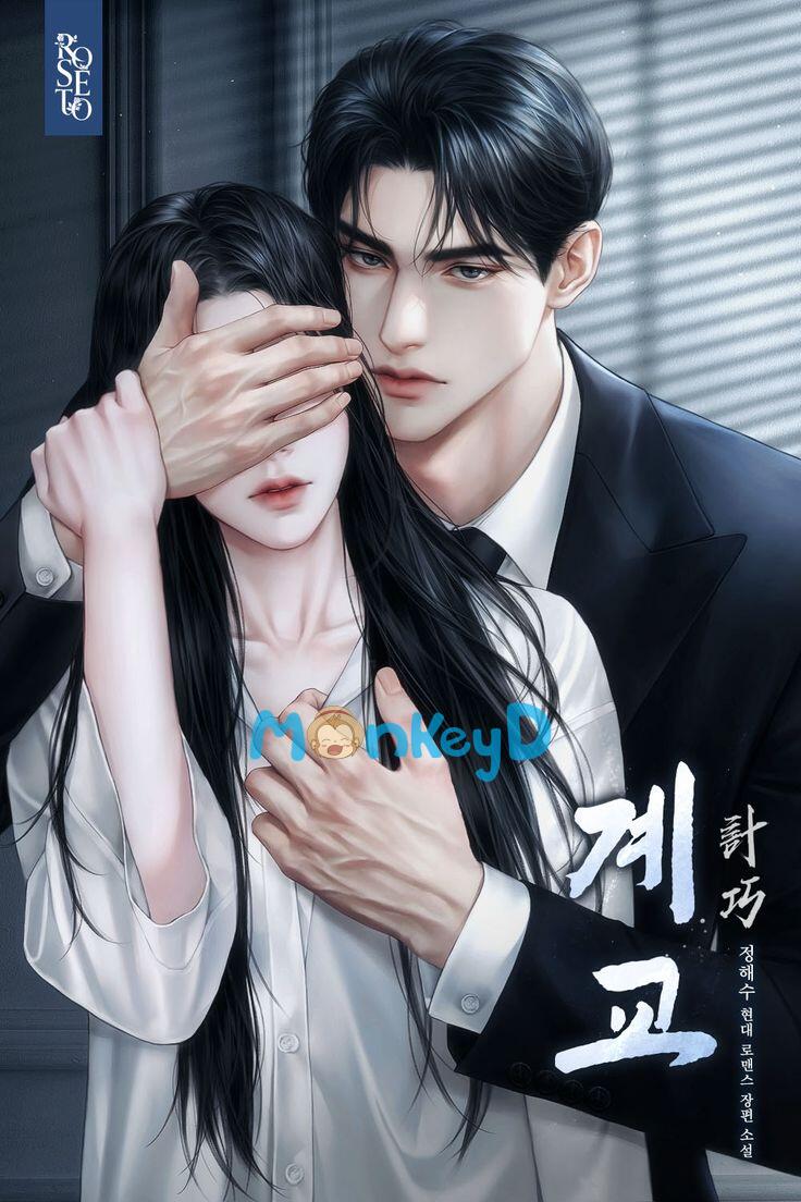 Thái Tử Gia Nổi Điên Rồi!