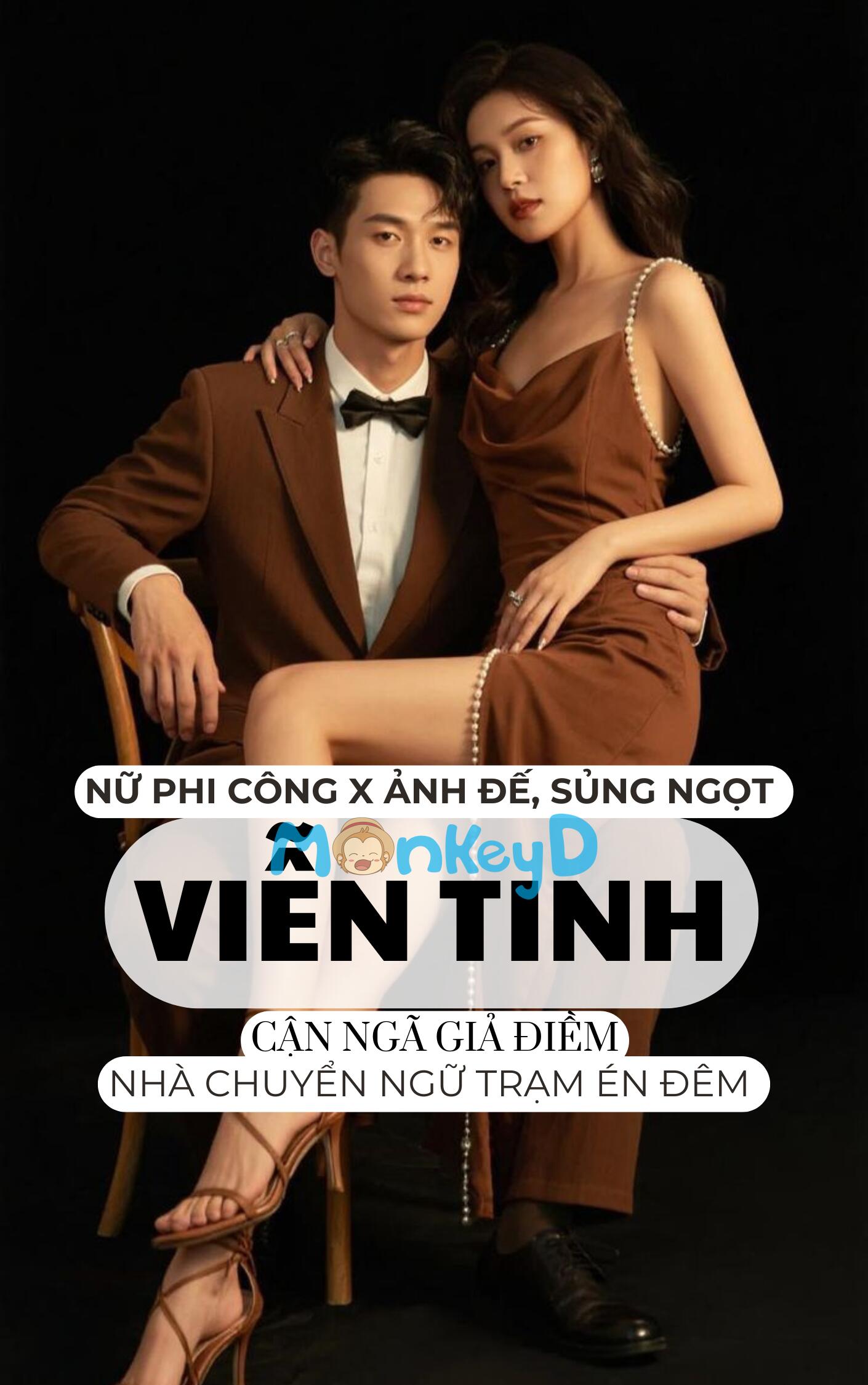 VIỄN TINH