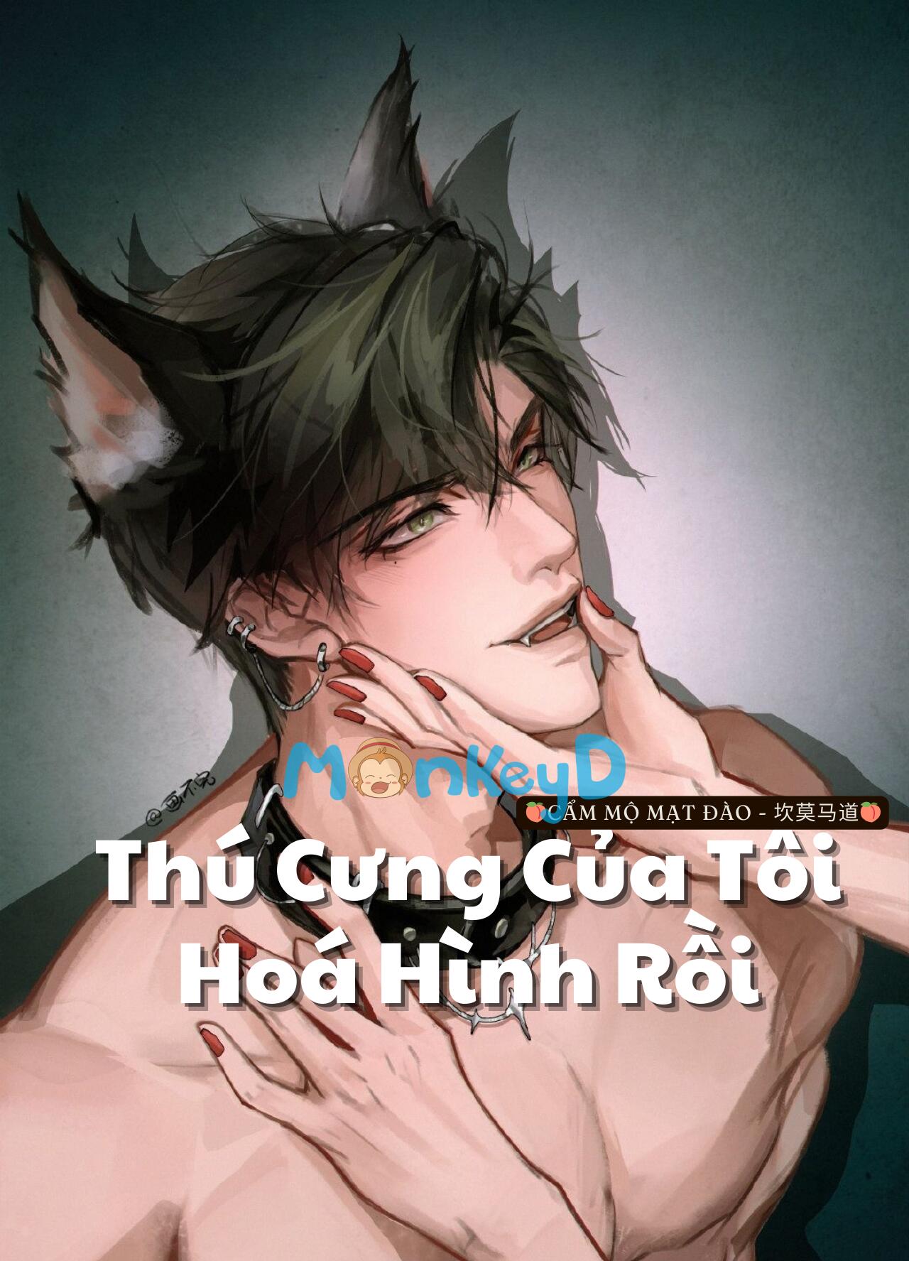 Thú Cưng Của Tôi Hoá Hình Rồi