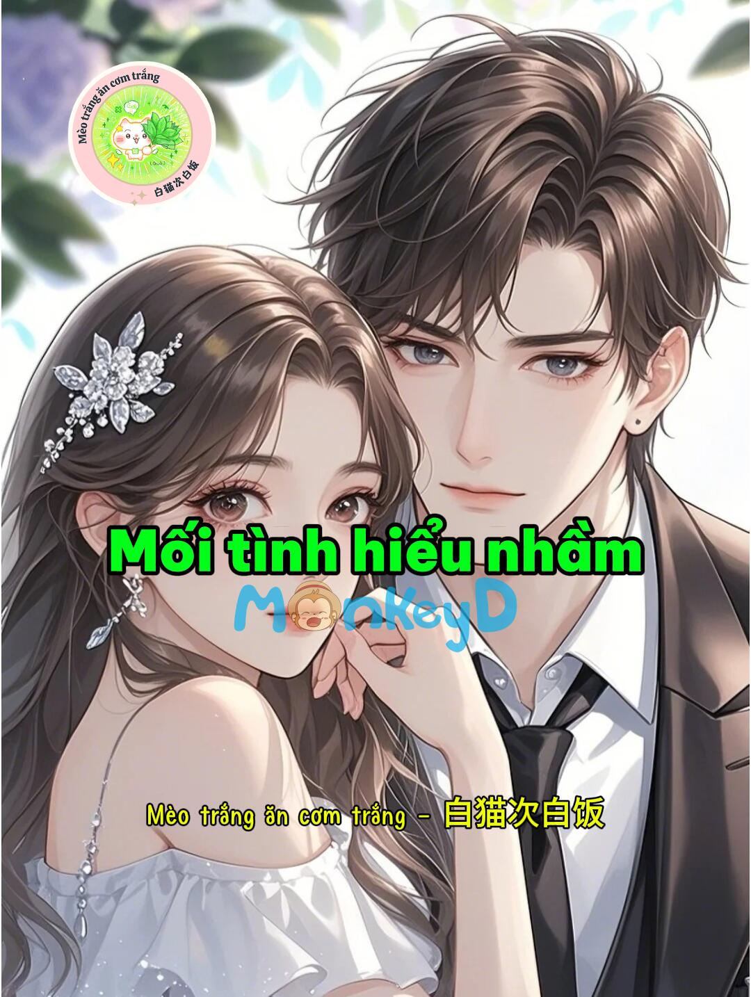 Mối tình hiểu nhầm