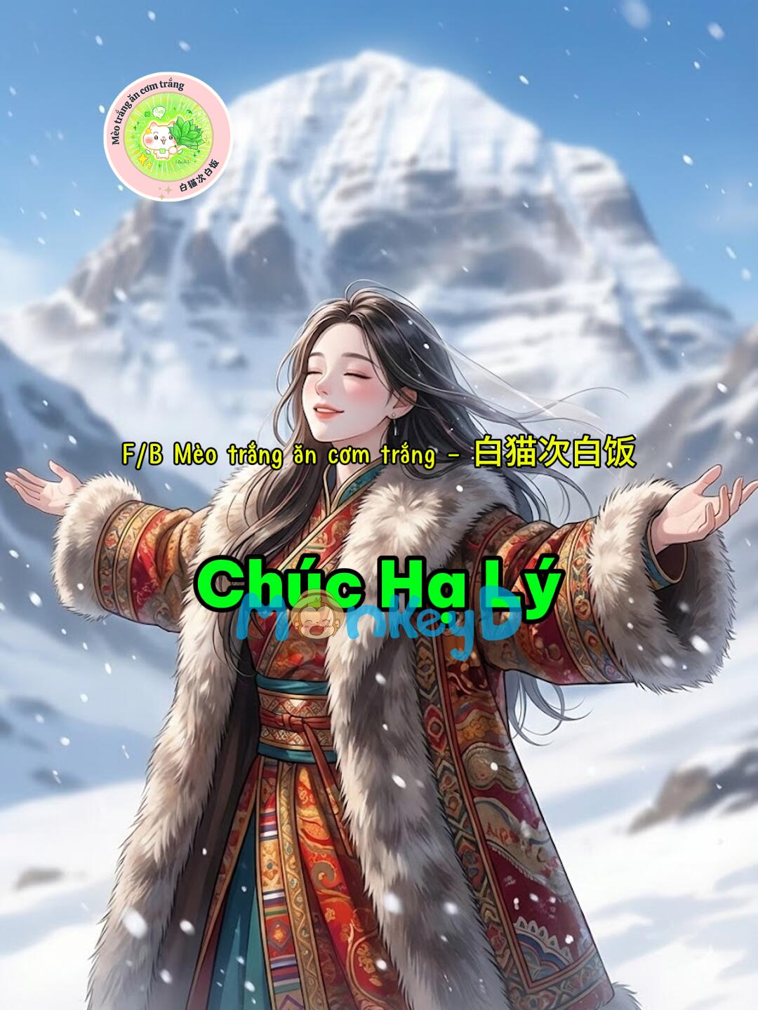 Chúc Hạ Lý