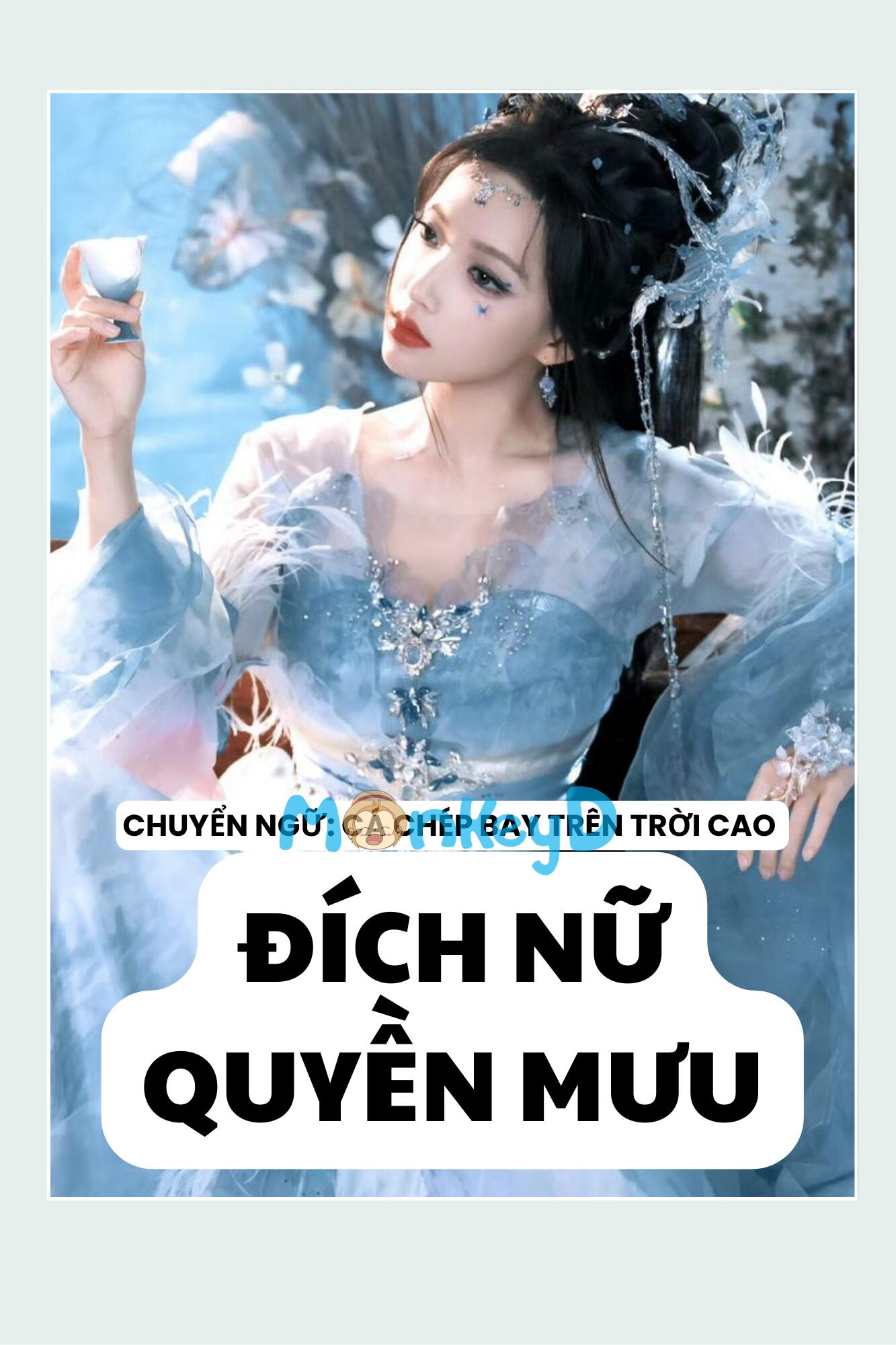 ĐÍCH NỮ QUYỀN MƯU