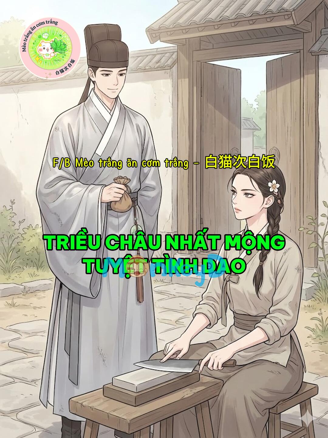 TRIỀU CHÂU NHẤT MỘNG: TUYỆT TÌNH DAO