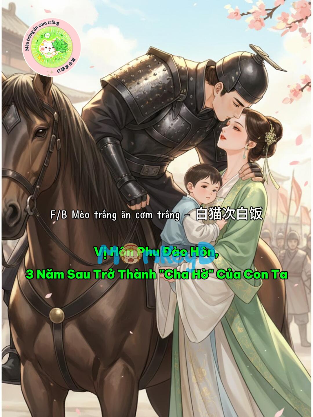 Vị Hôn Phu Đào Hôn, 3 Năm Sau Trở Thành Cha Hờ Của Con Ta