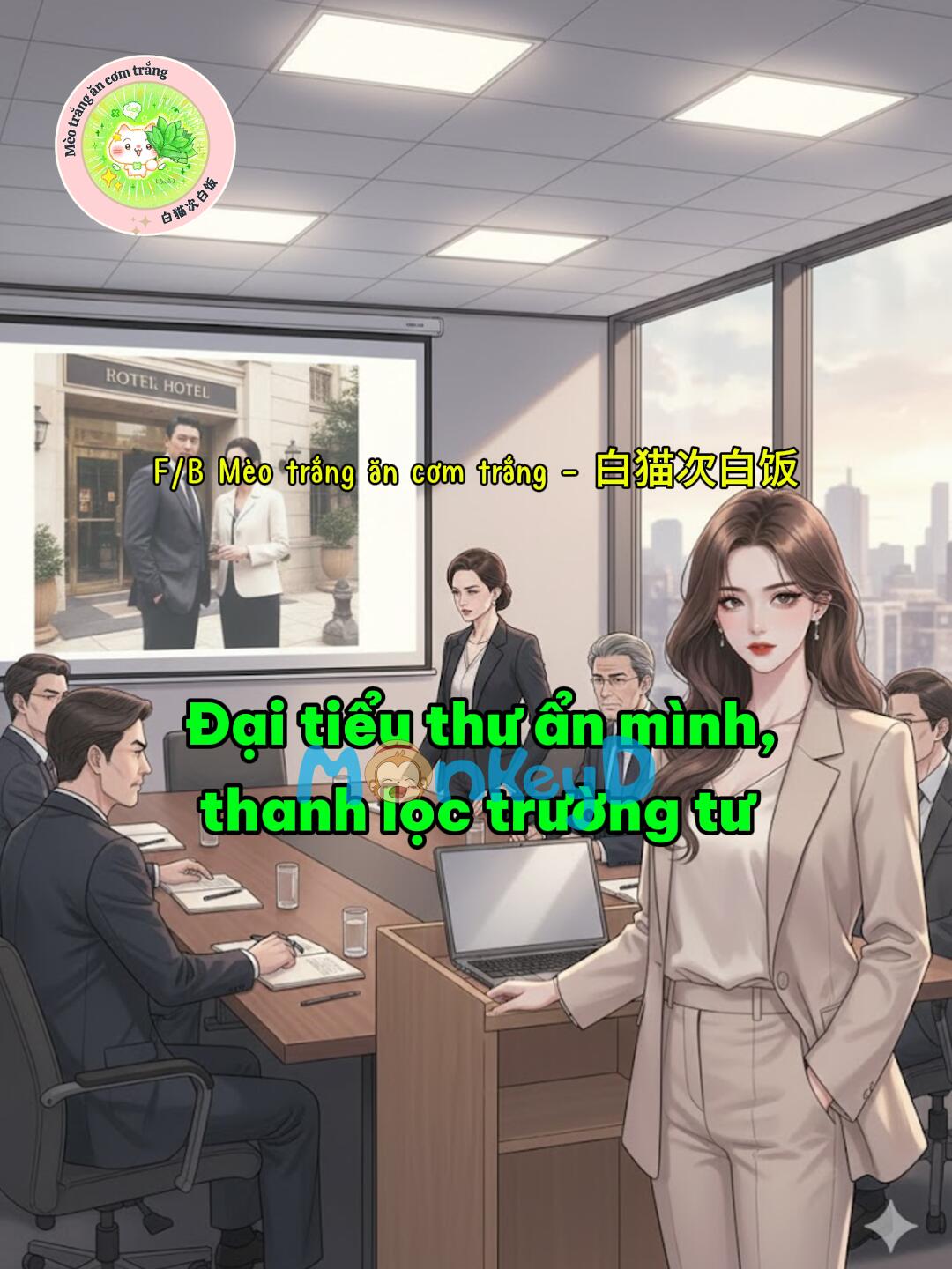 Đại tiểu thư ẩn mình, thanh lọc trường tư