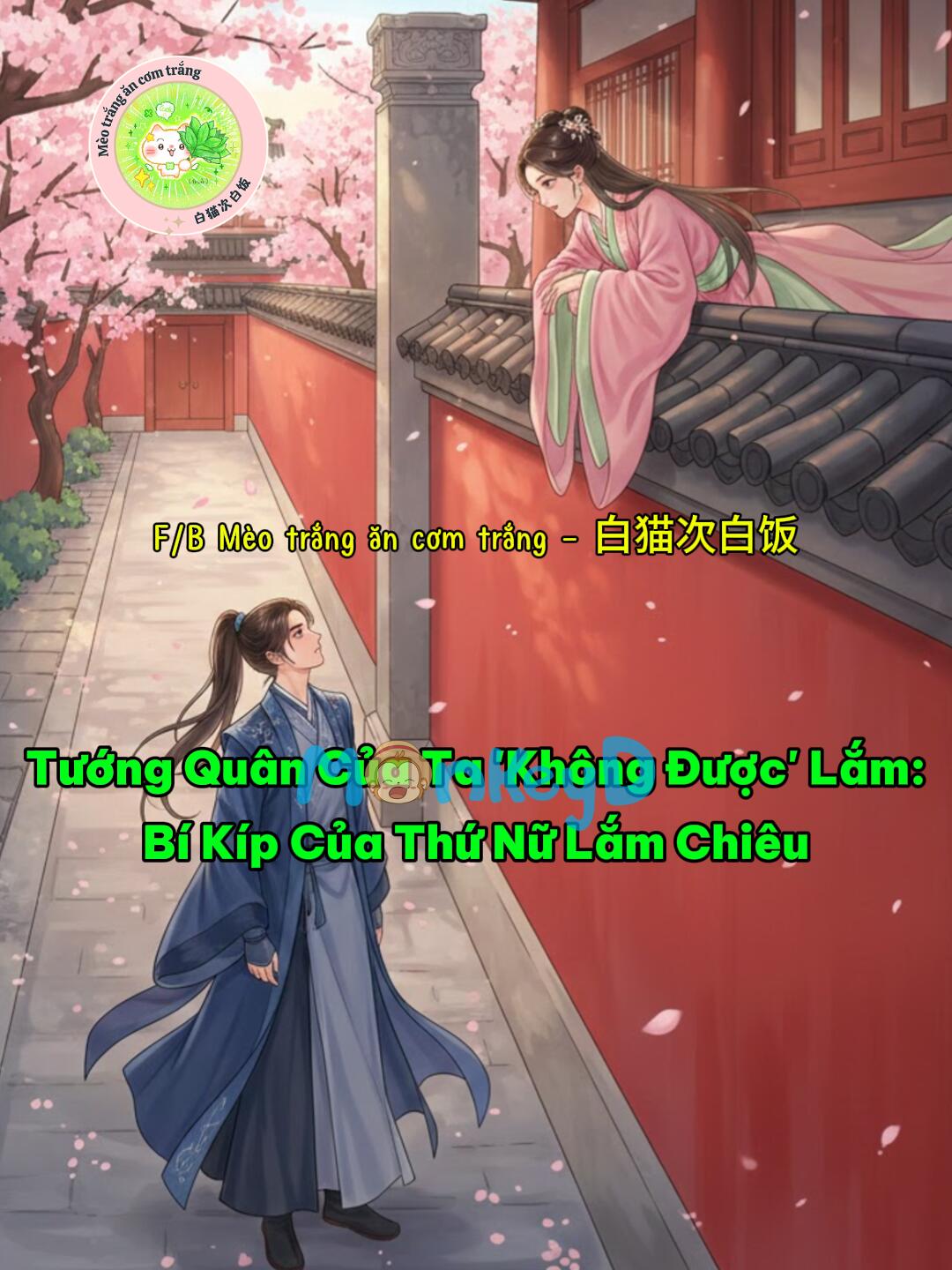 Tướng Quân Của Ta 'Không Được' Lắm: Bí Kíp Của Thứ Nữ Lắm Chiêu