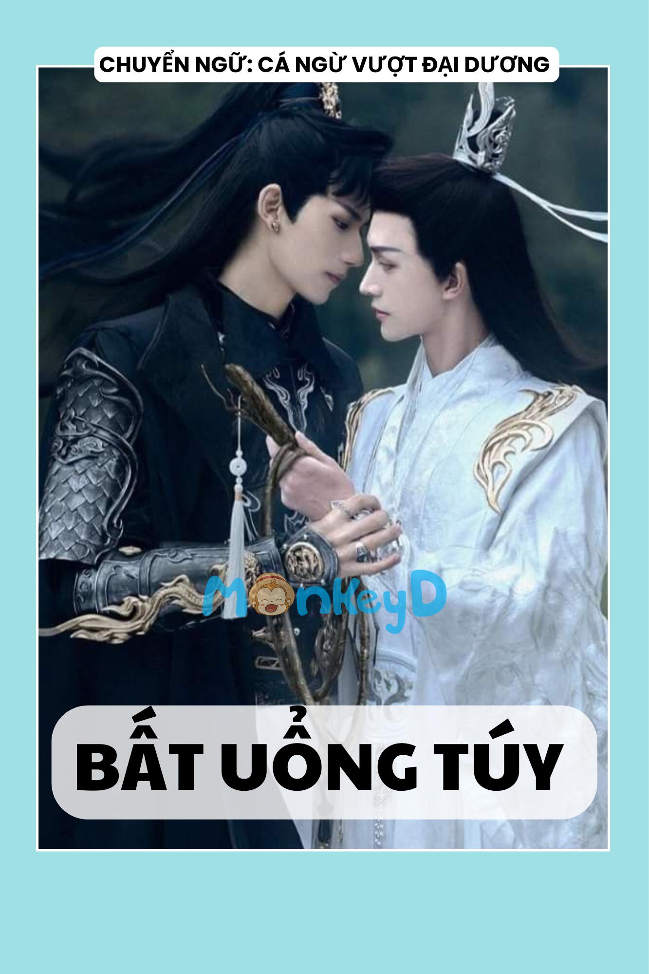 BẤT UỔNG TÚY
