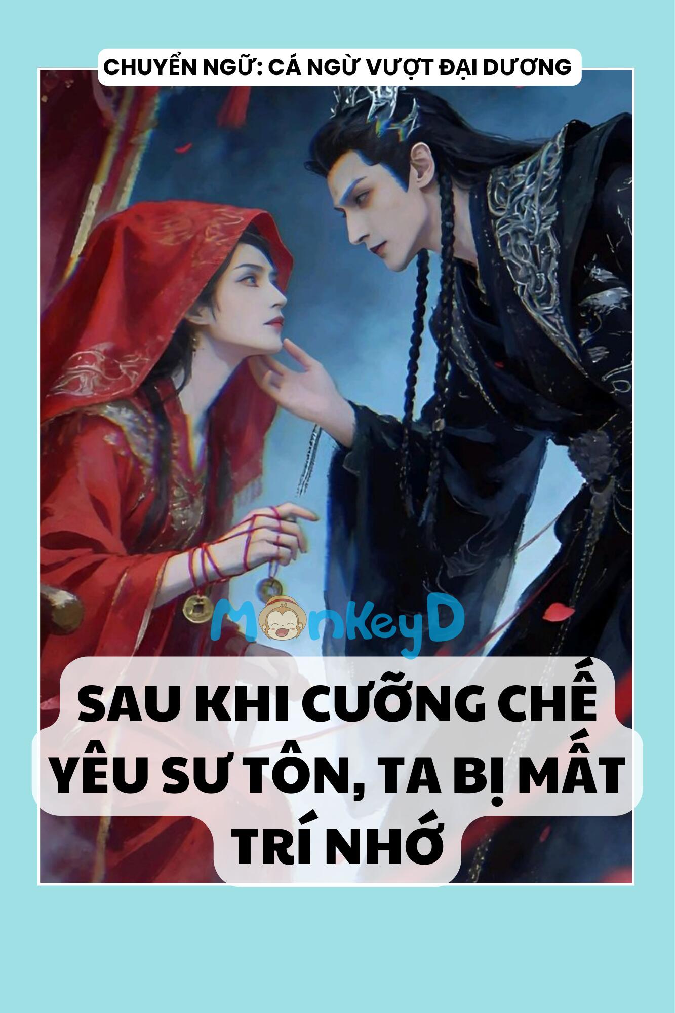 SAU KHI CƯỠNG CHẾ YÊU SƯ TÔN, TA BỊ MẤT TRÍ NHỚ