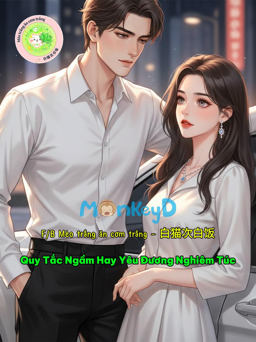 Quy Tắc Ngầm Hay Yêu Đương Nghiêm Túc