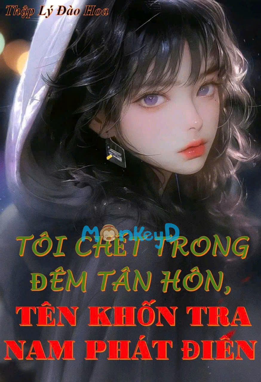 TÔI CHẾT TRONG ĐÊM TÂN HÔN, TÊN KHỐN TRA NAM ĐÓ PHÁT ĐIÊN