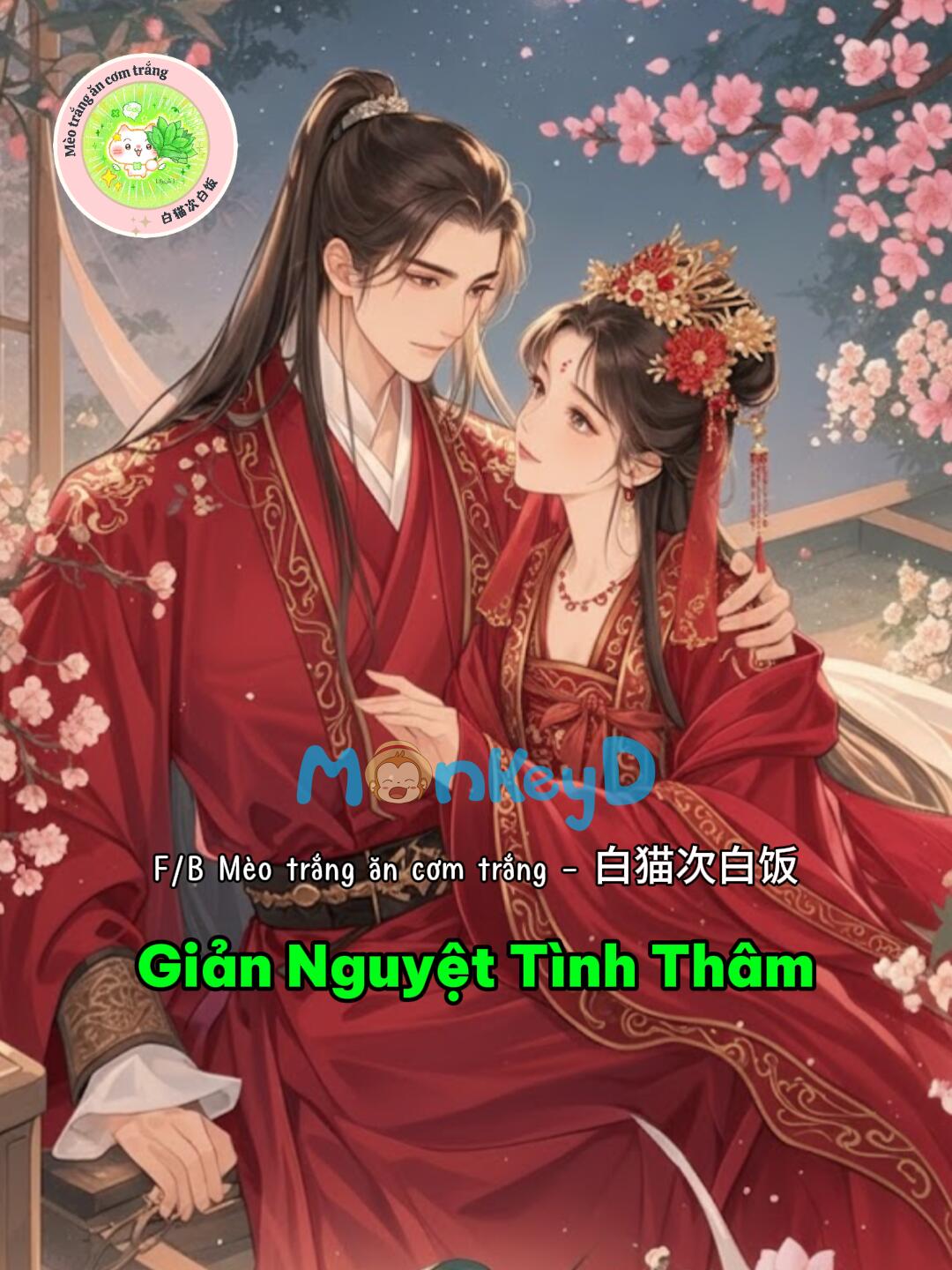 Giản Nguyệt Tình Thâm