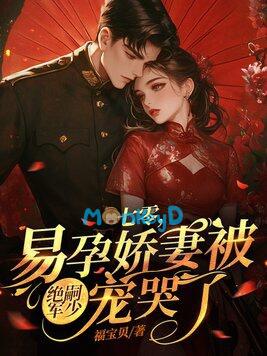 Trọng Sinh Thập Niên 80: Nhân Sinh Kẻ Thắng Cuộc