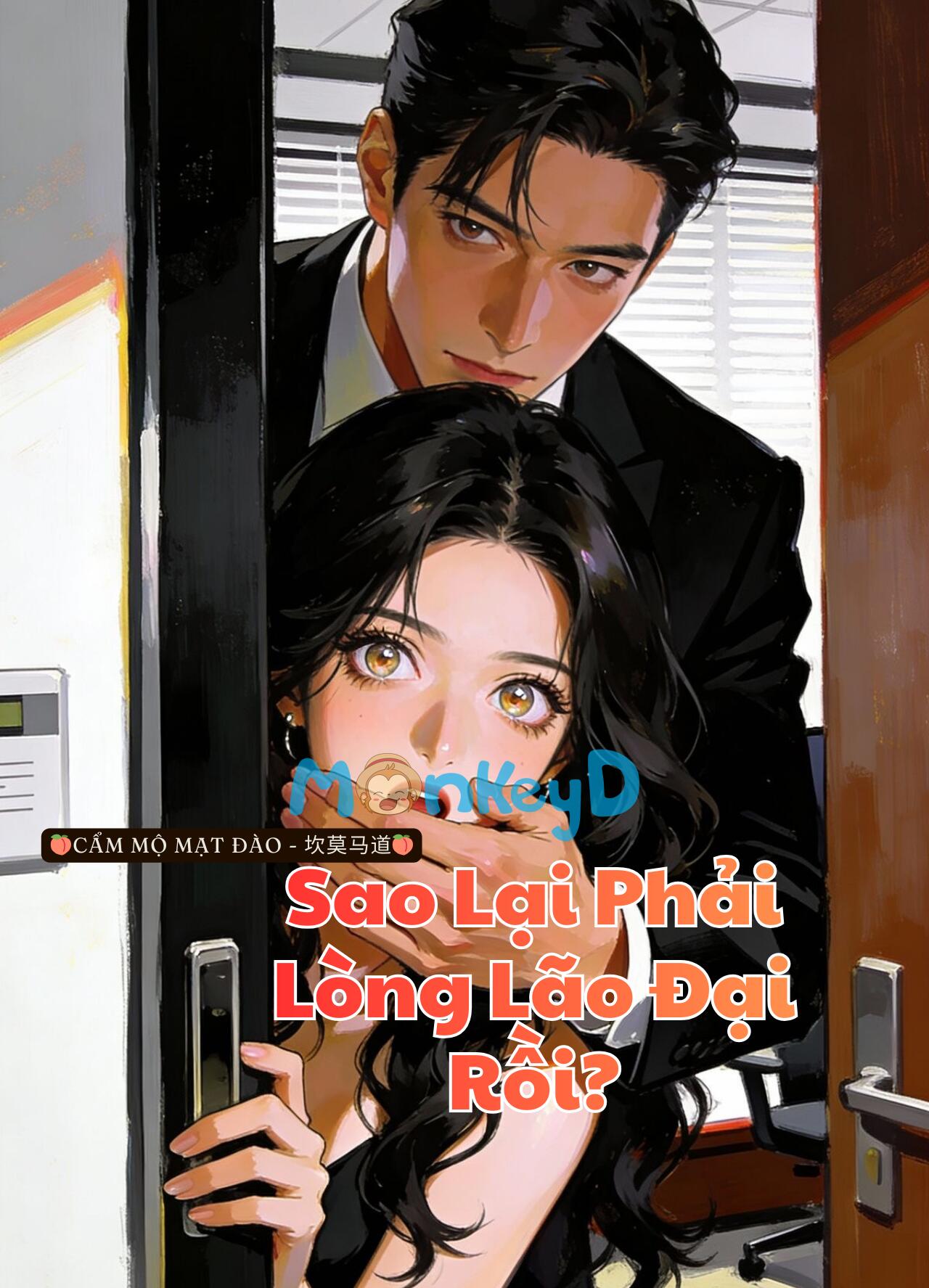 Sao Lại Phải Lòng Lão Đại Rồi?