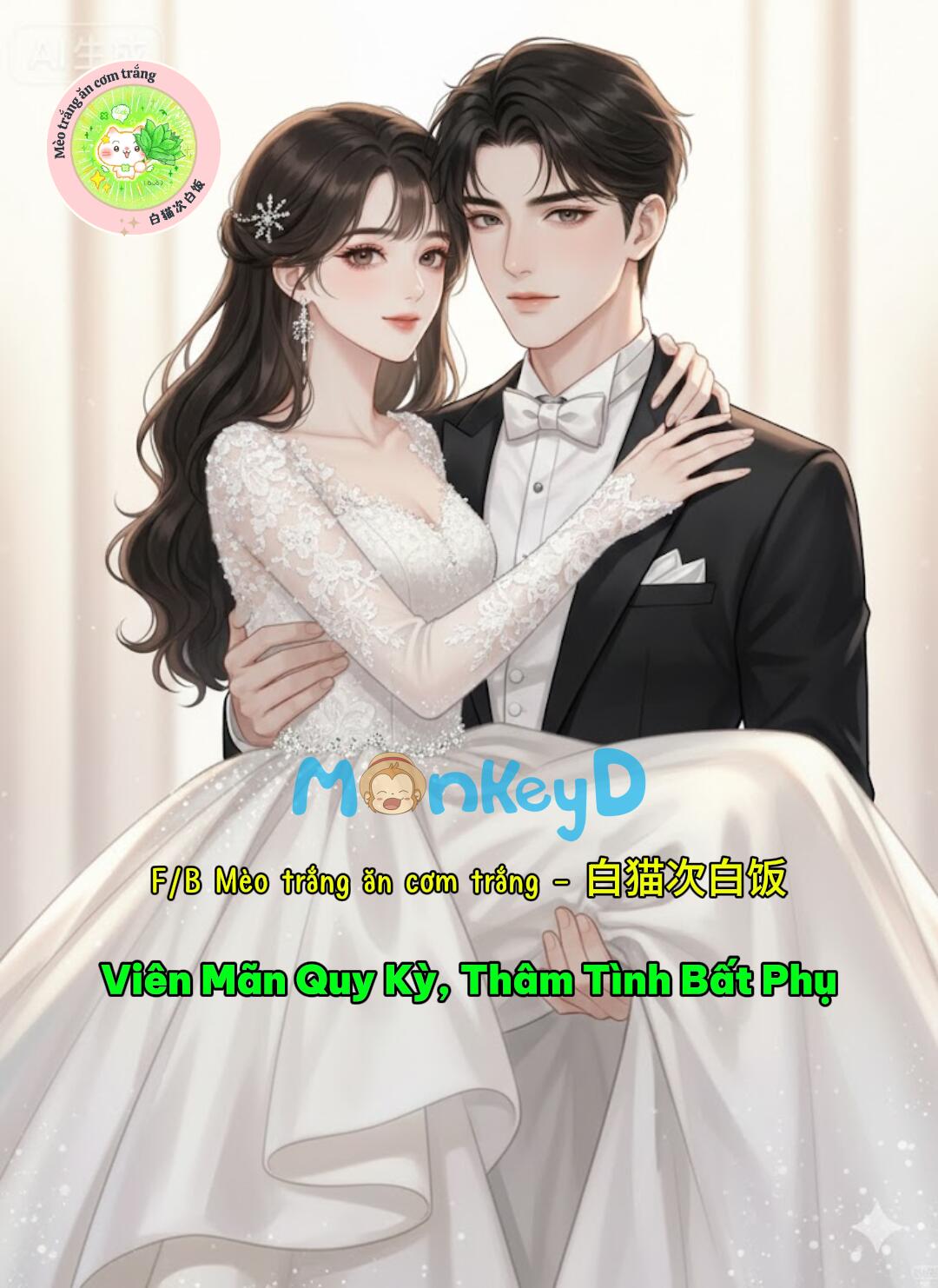 Viên Mãn Quy Kỳ, Thâm Tình Bất Phụ