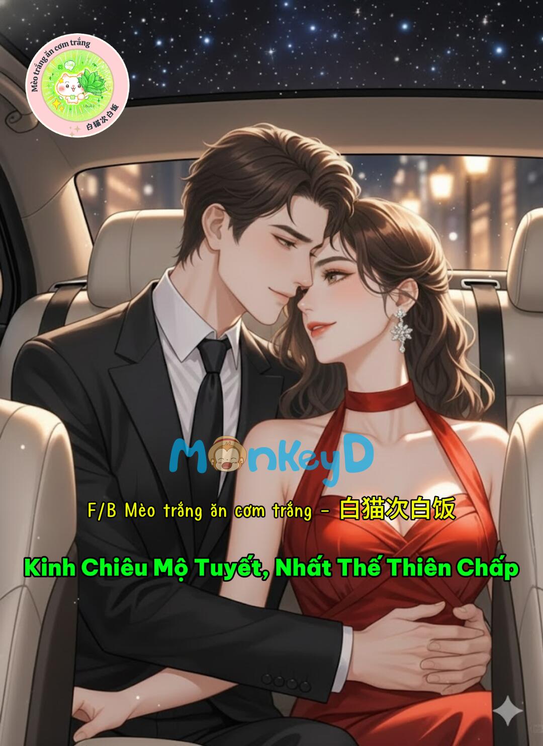 Kinh Chiêu Mộ Tuyết, Nhất Thế Thiên Chấp