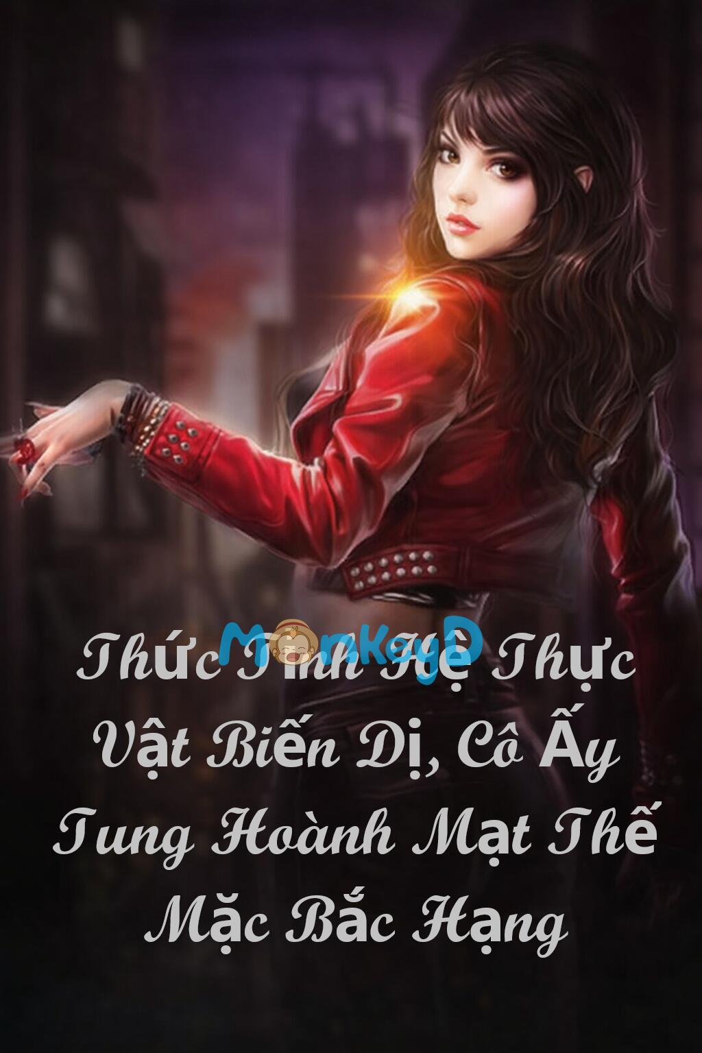 Thức Tỉnh Hệ Thực Vật Biến Dị, Cô Ấy Tung Hoành Mạt Thế