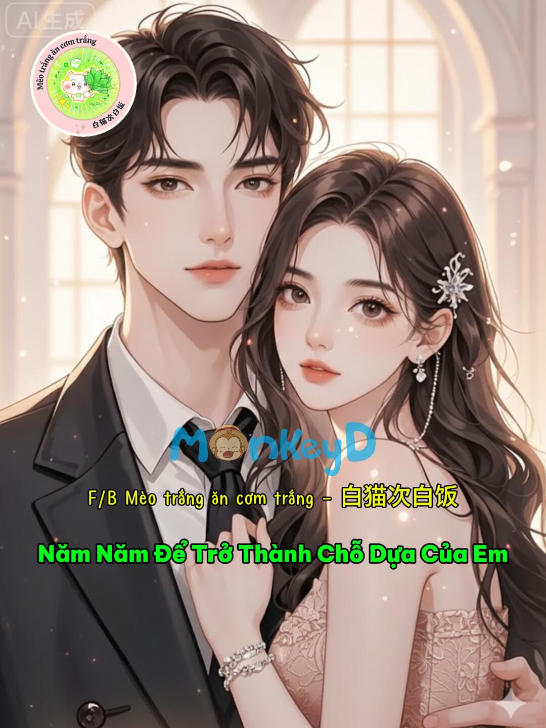 Năm Năm Để Trở Thành Chỗ Dựa Của Em