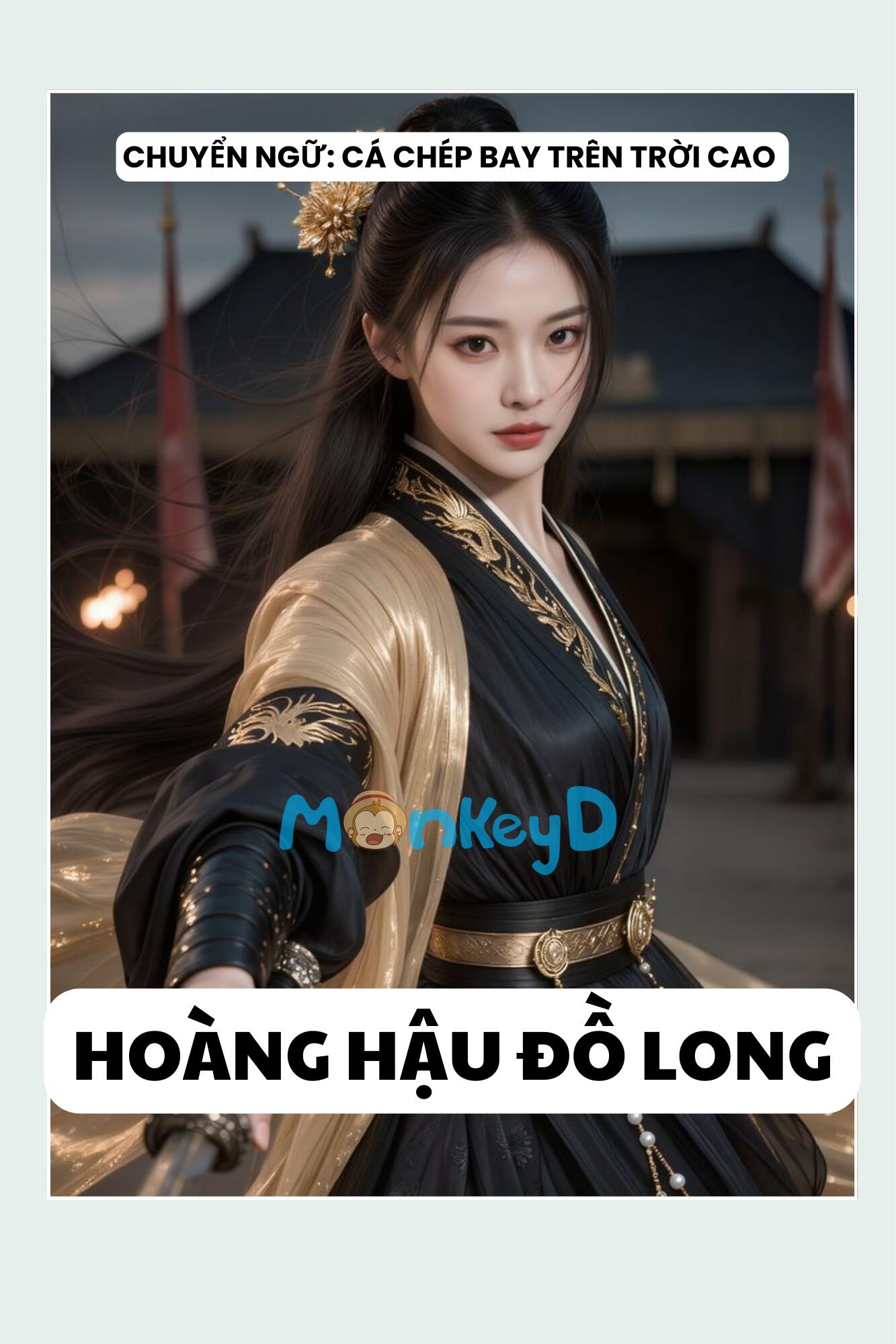 HOÀNG HẬU ĐỒ LONG