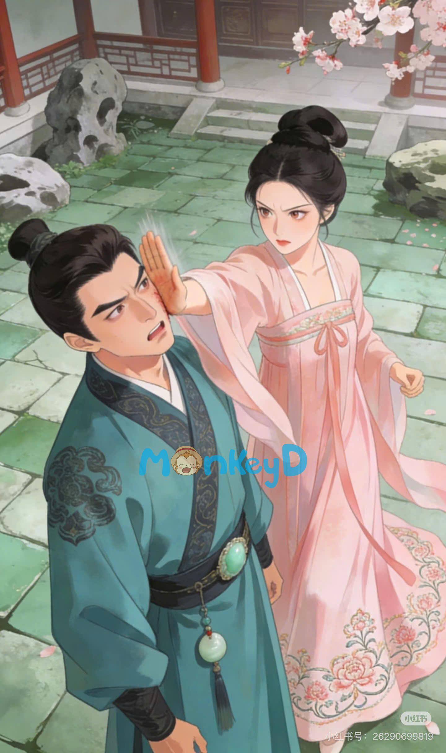 Phu Quân Ta Là Đại BOSS Trong Trò Chơi Kinh Dị