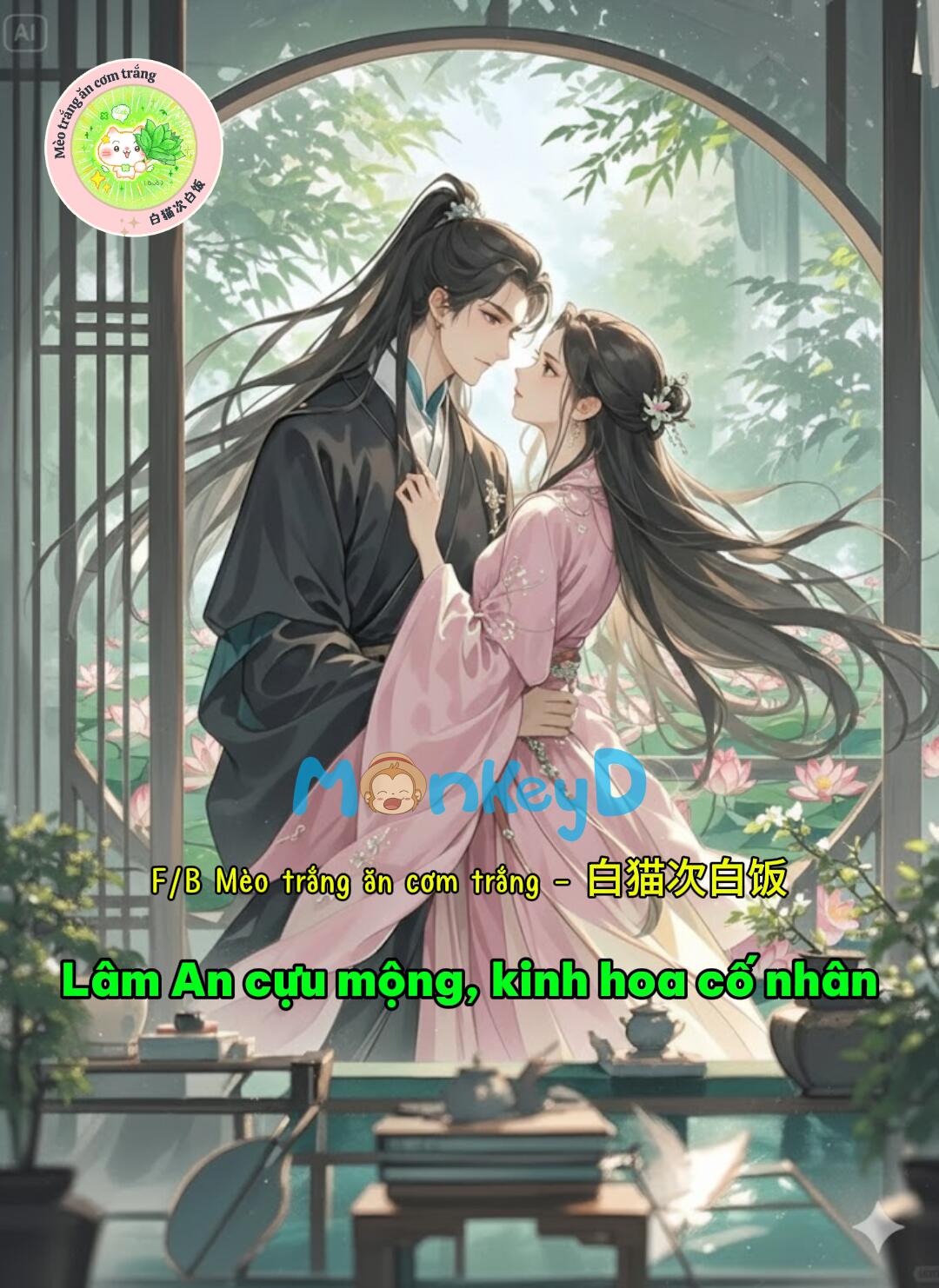 Lâm An cựu mộng, kinh hoa cố nhân