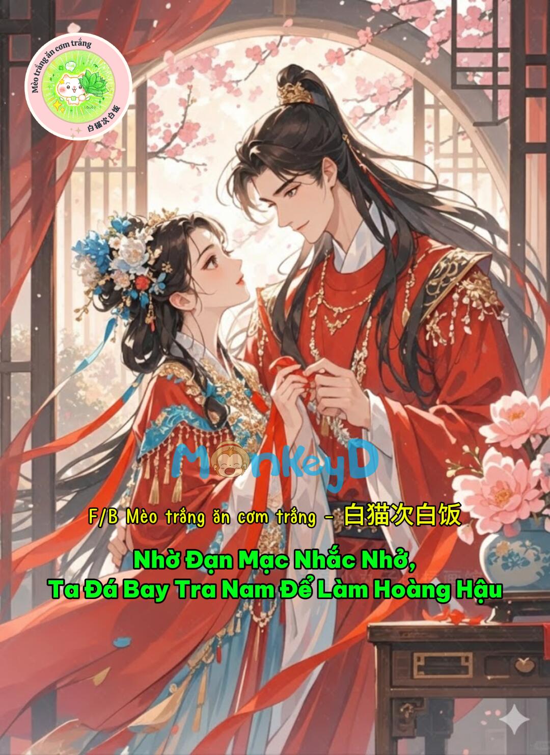 Nhờ Đạn Mạc Nhắc Nhở, Ta Đá Bay Tra Nam Để Làm Hoàng Hậu