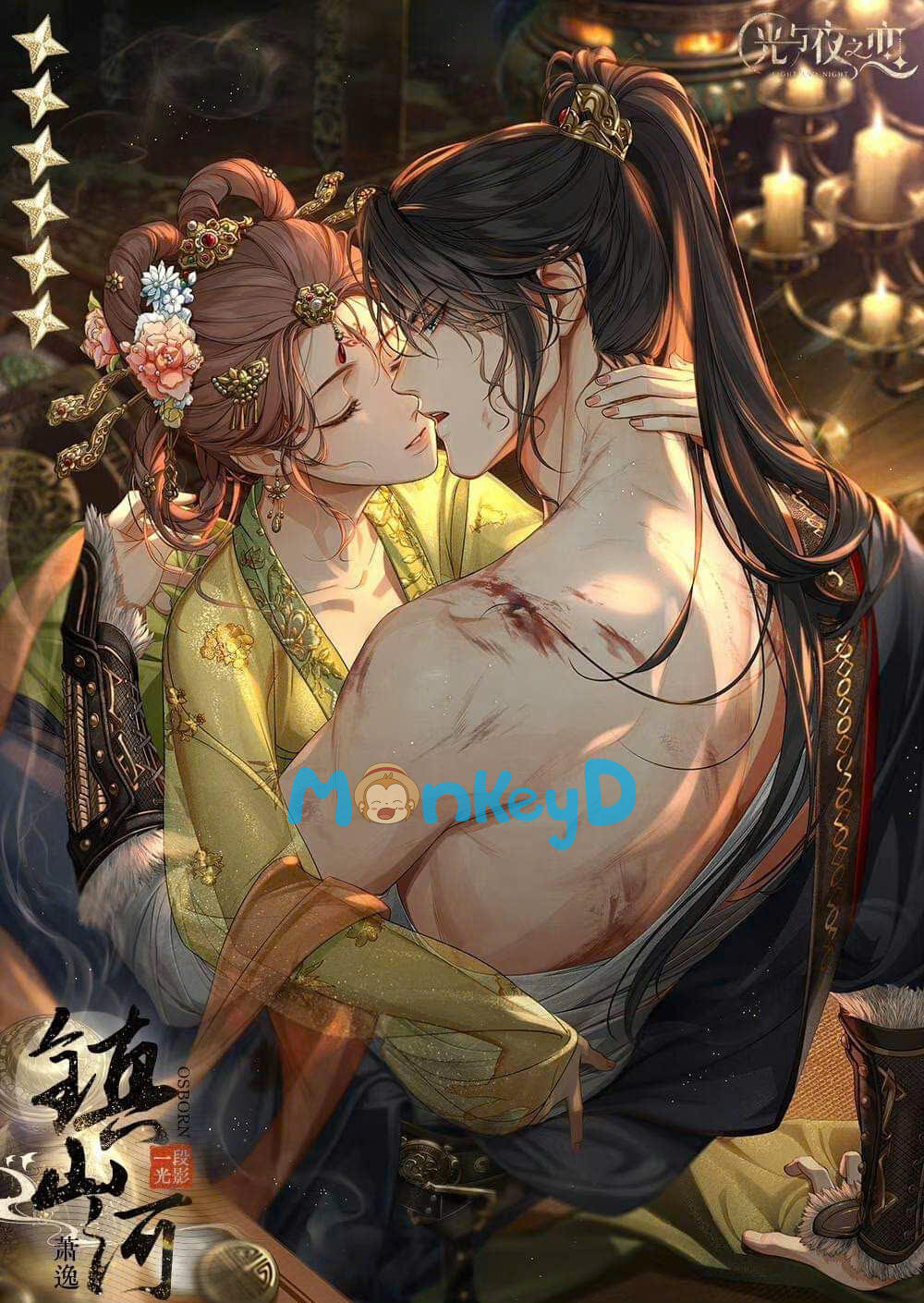 PHÙ SINH NHƯ MỘNG, VUI ĐƯỢC MẤY HỒI?