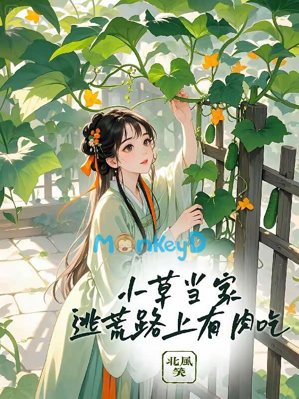 Ruộng Đất Tươi Đẹp: Con Đường Làm Giàu Của Tiểu Nữ Nông Gia