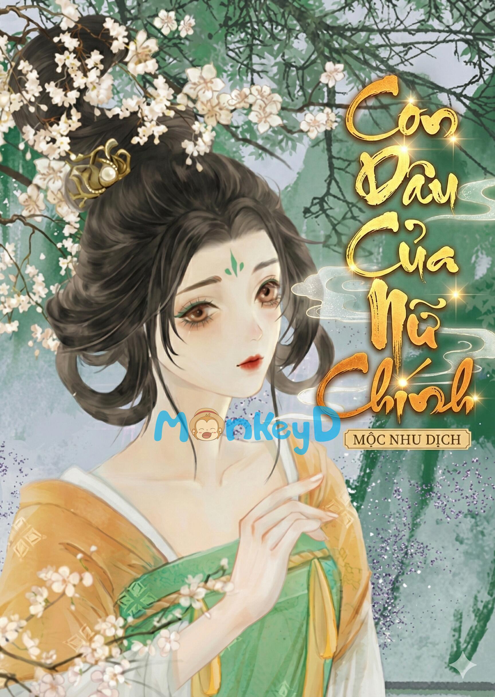 CON DÂU CỦA NỮ CHÍNH