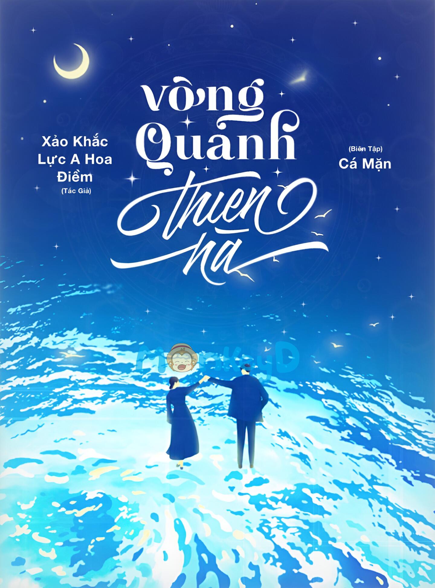 Vòng Quanh Thiên Hà