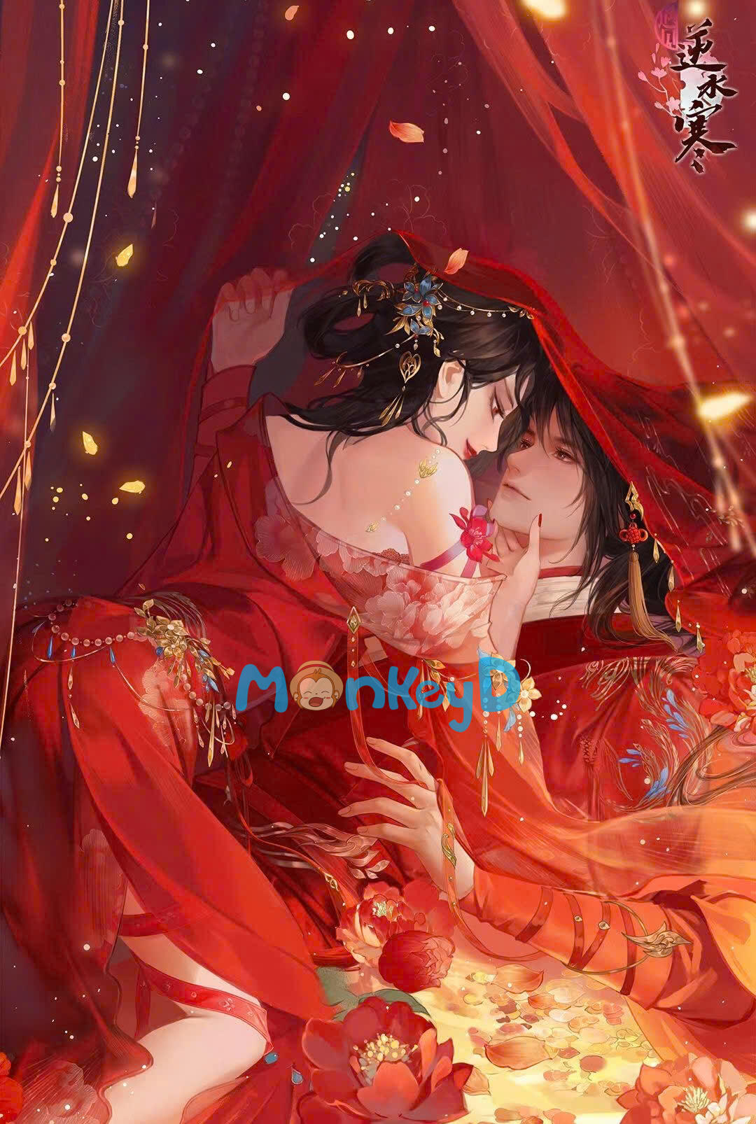 NGOẠI THẤT TA NUÔI LẠI LÀ THÁI TỬ ĐƯƠNG TRIỀU