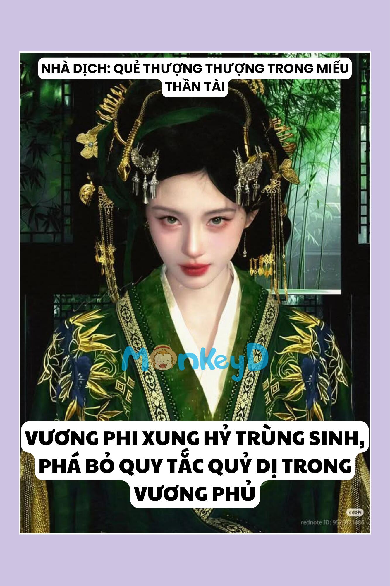 VƯƠNG PHI XUNG HỶ TRÙNG SINH, PHÁ BỎ QUY TẮC QUỶ DỊ TRONG VƯƠNG PHỦ