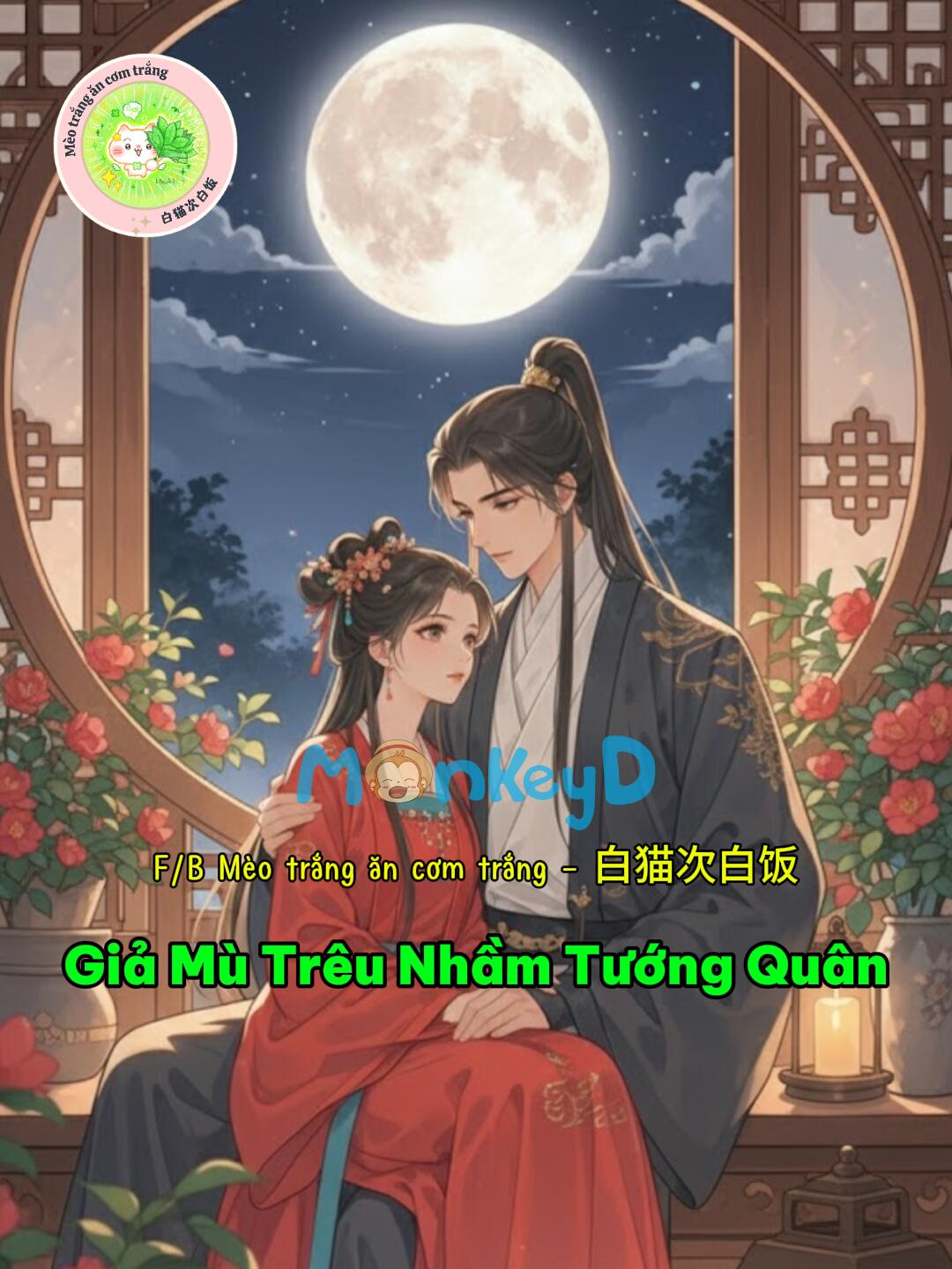 Giả Mù Trêu Nhầm Tướng Quân