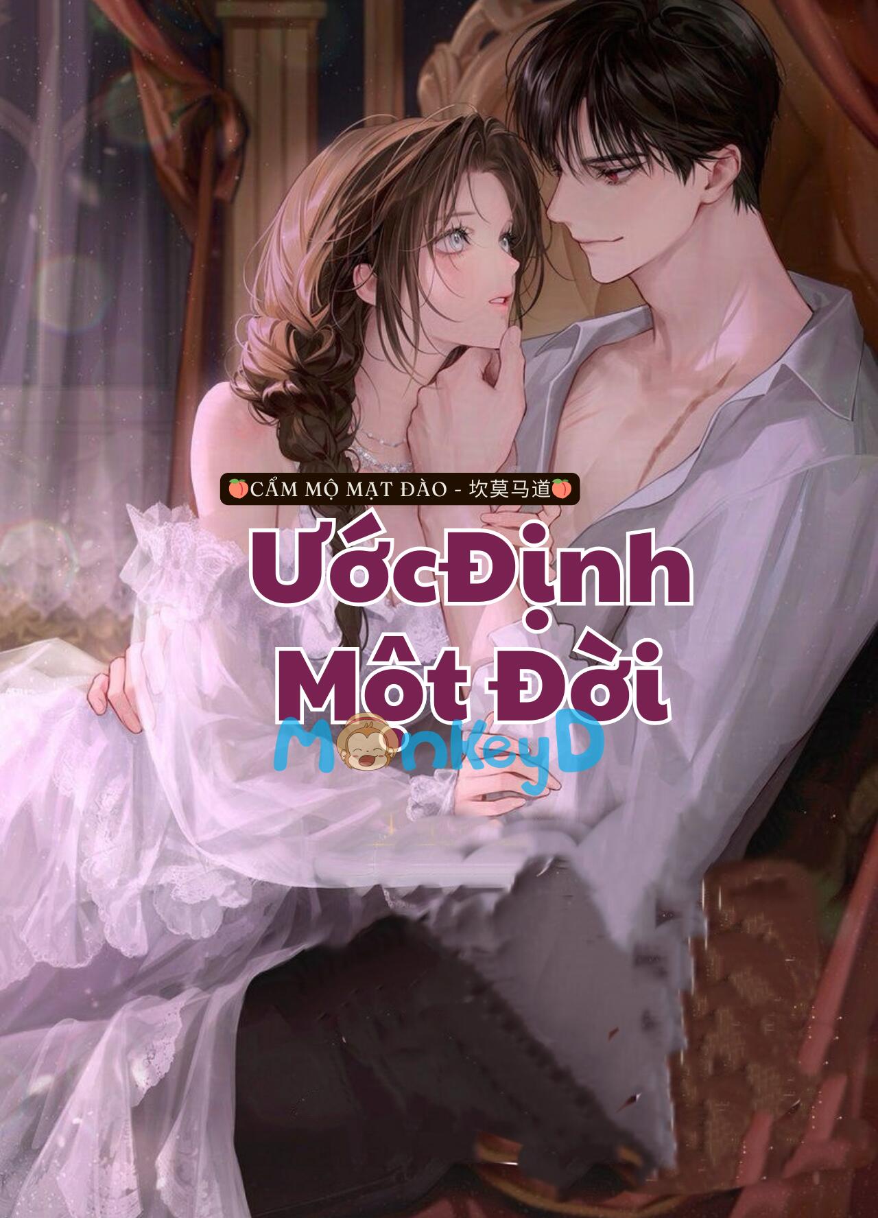 Ước Định Một Đời